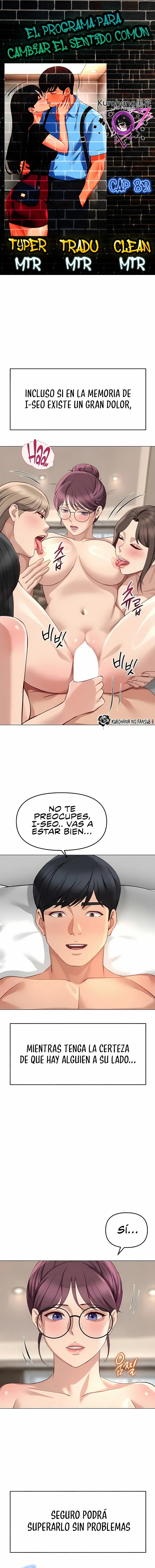 El programa para cambiar el sentido común Capítulo 82 - Página 1