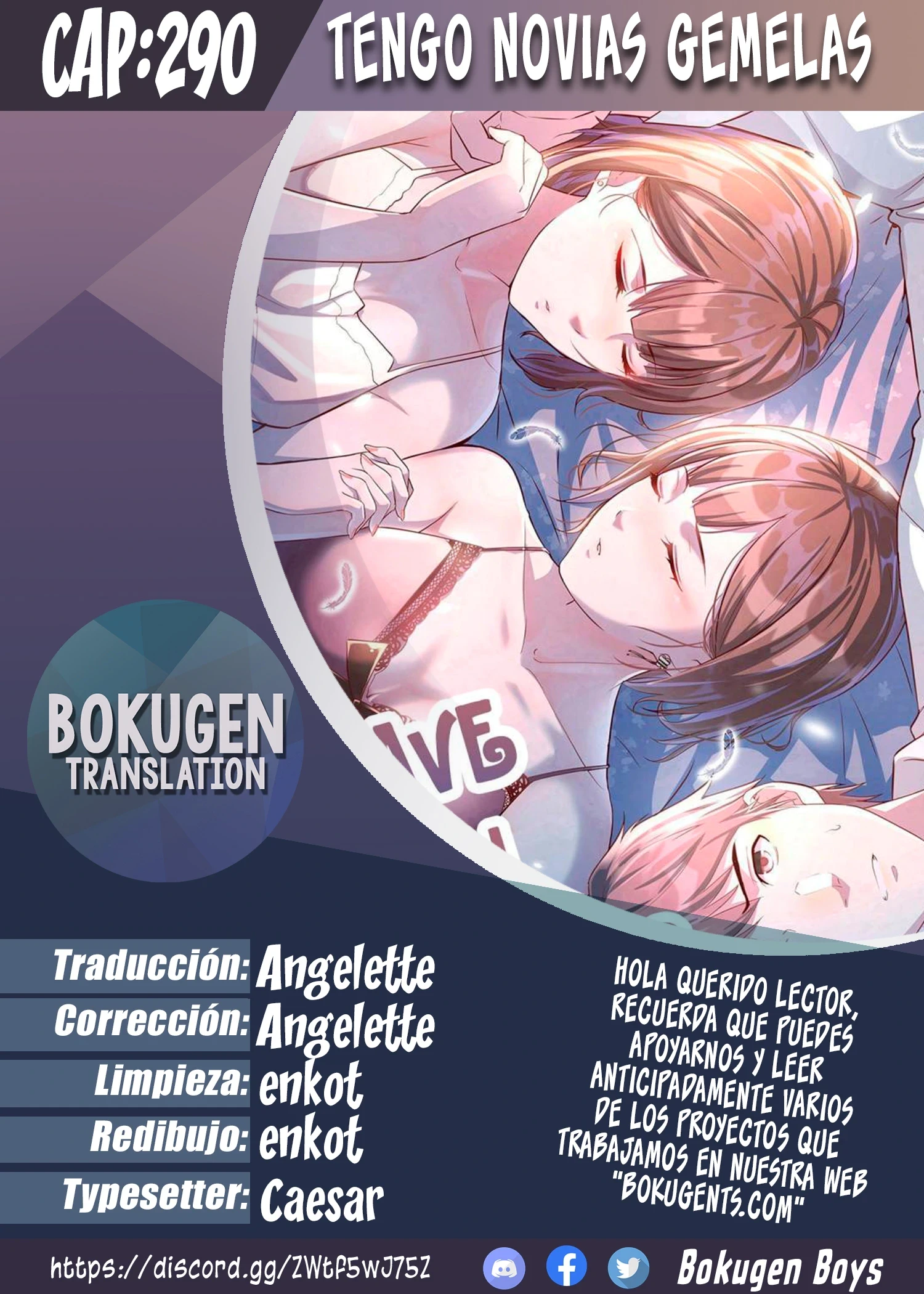 I Have Twin Girlfriends Capítulo 290 - Página 1
