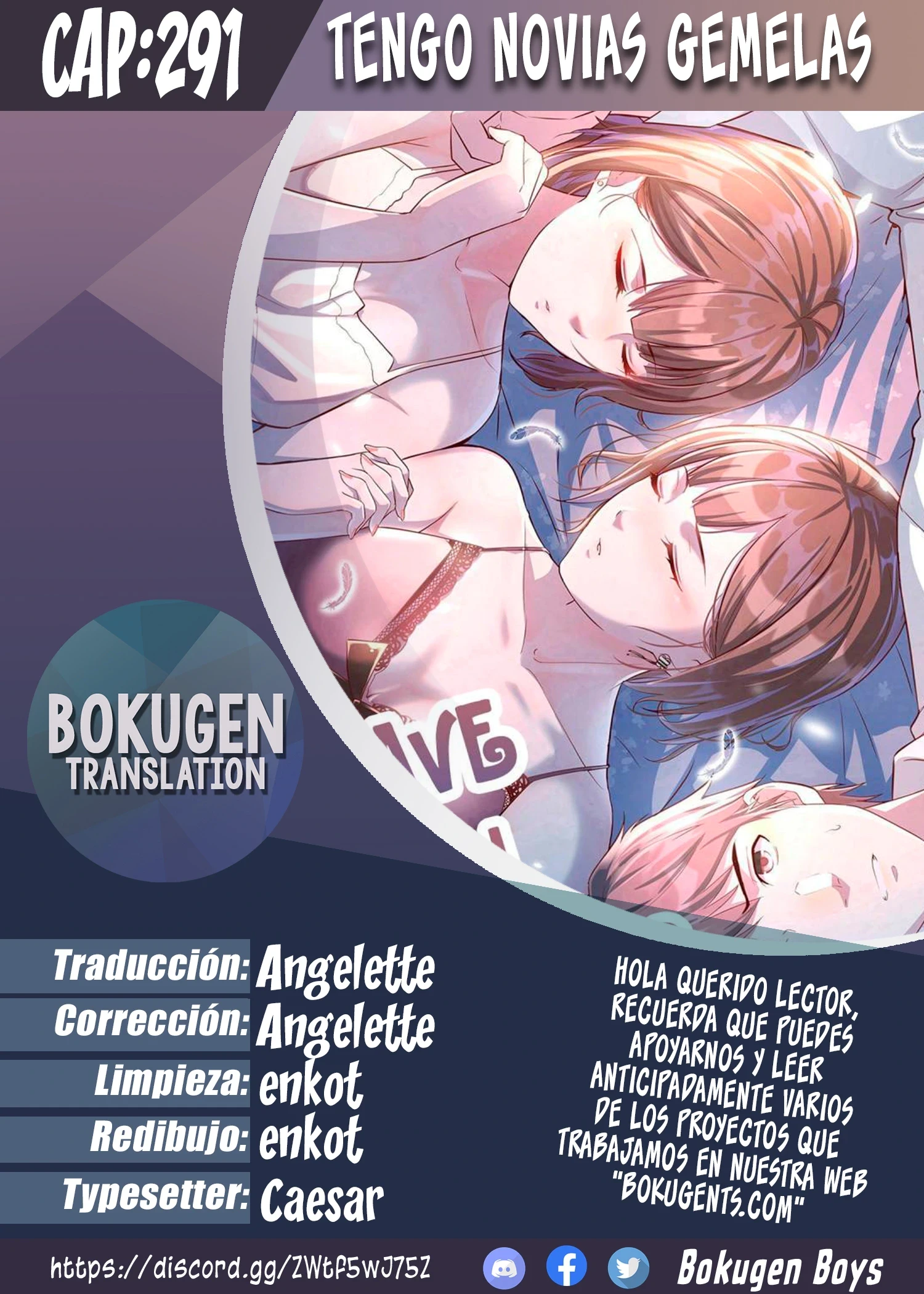 I Have Twin Girlfriends Capítulo 291 - Página 1