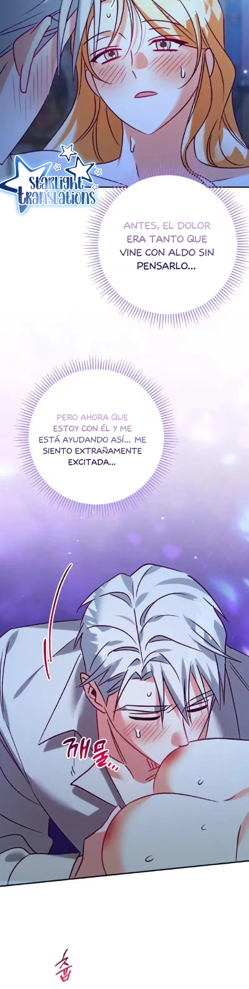 El secreto del Duque Lobo Capítulo 62 - Página 6