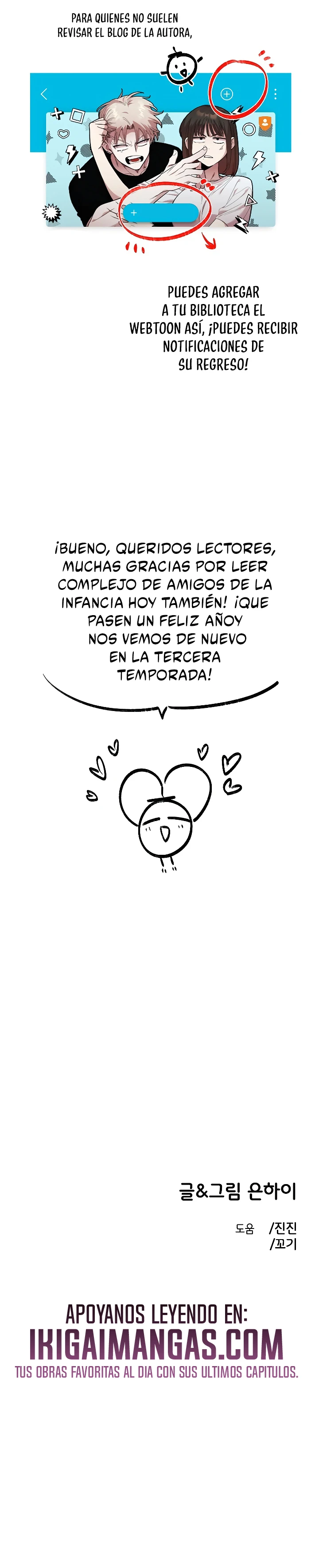 Complejo de amigos de la infancia Capítulo 86.1 - Página 6