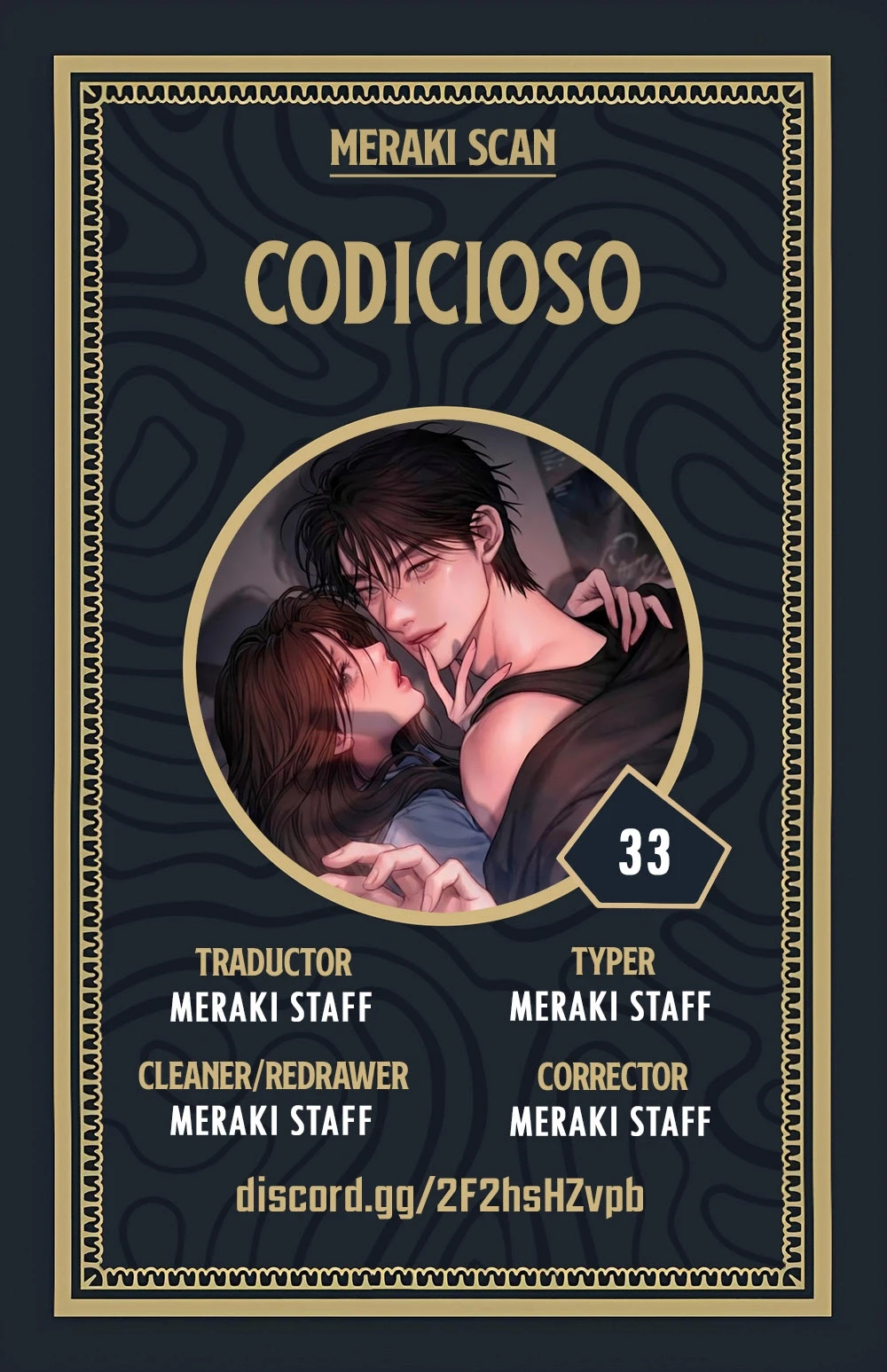 Codicioso Capítulo 33 - Página 1