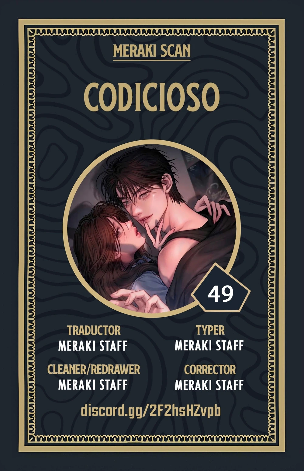 Codicioso Capítulo 49 - Página 1
