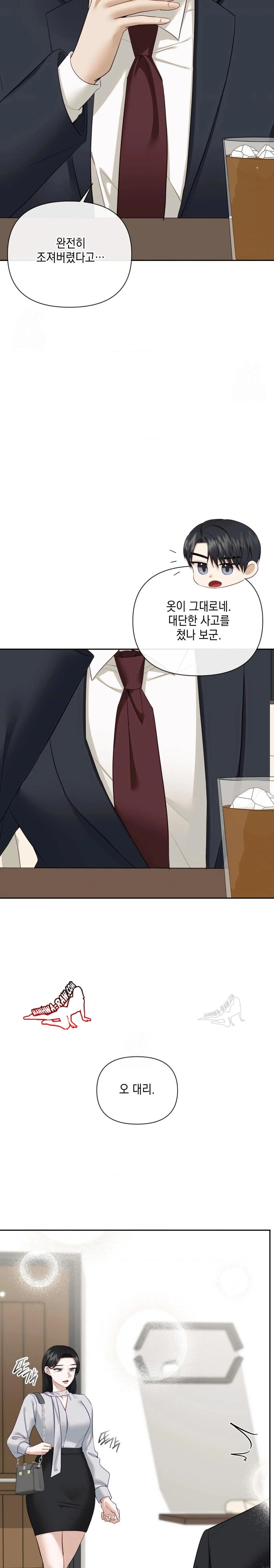 Asistente en jefe Capítulo 35 - Página 12