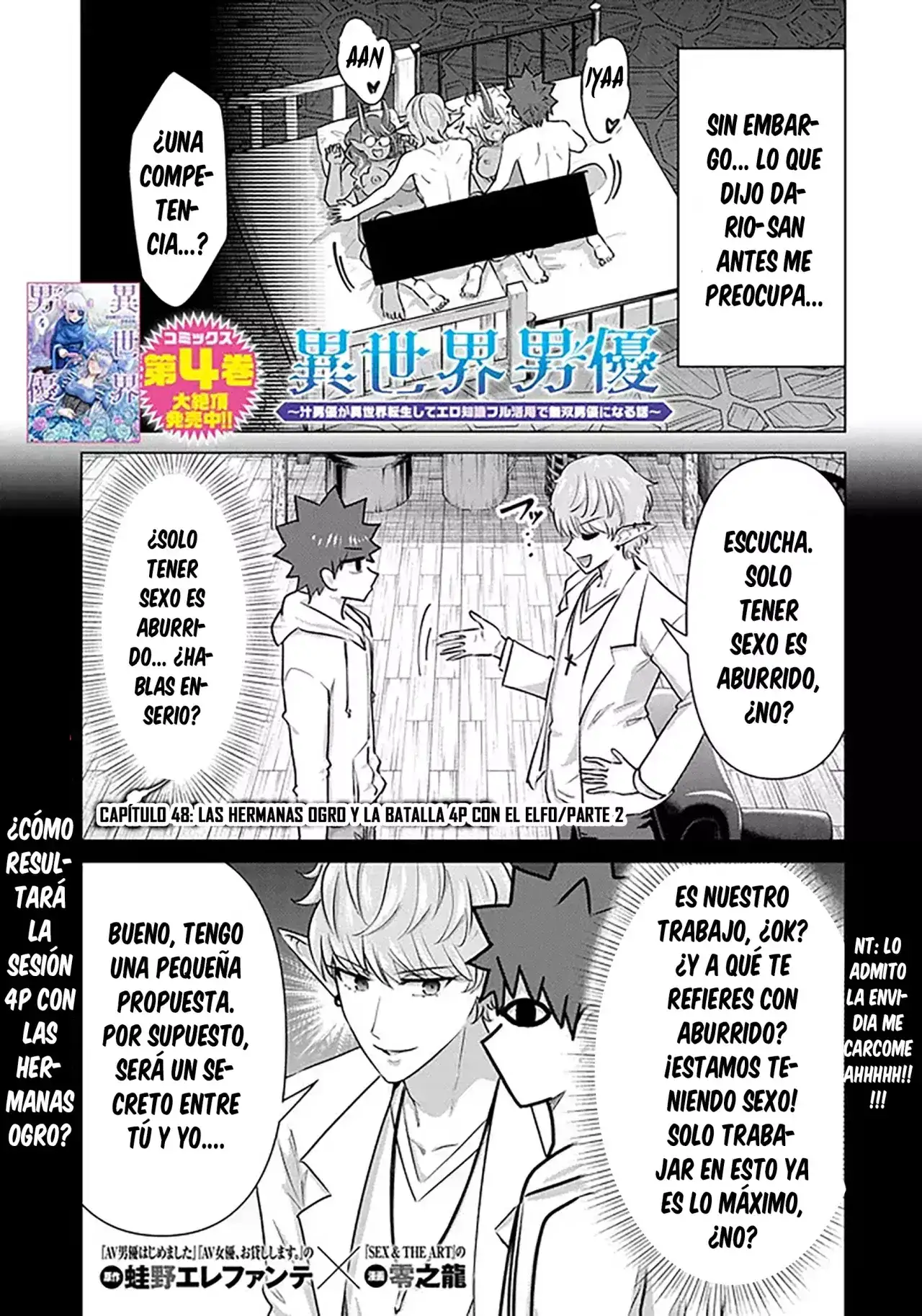 Isekai Pornstar ~Shiru danyuu ga isekai tensei shite ero chishiki furu katsuyo de musou danyuu ni naru hanashi Capítulo 48 - Página 5