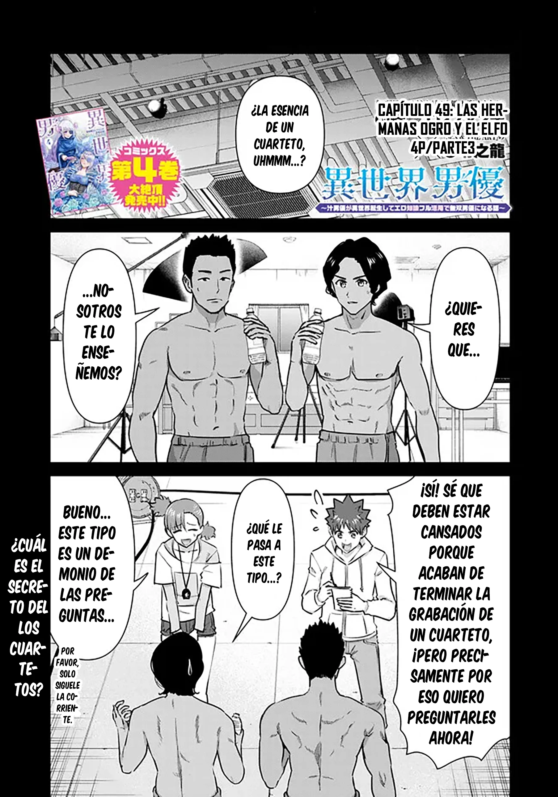 Isekai Pornstar ~Shiru danyuu ga isekai tensei shite ero chishiki furu katsuyo de musou danyuu ni naru hanashi Capítulo 49 - Página 2