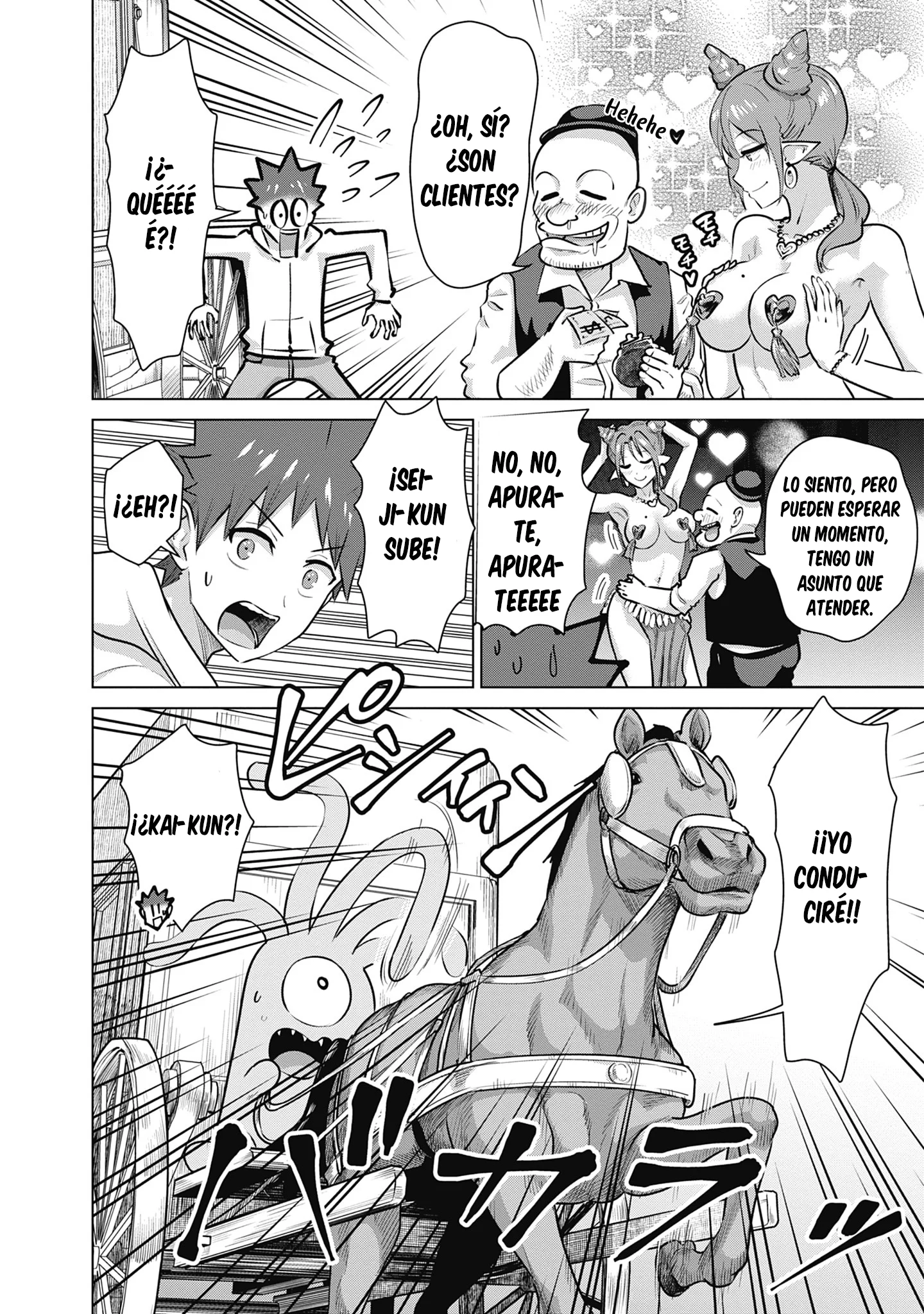 Isekai Pornstar ~Shiru danyuu ga isekai tensei shite ero chishiki furu katsuyo de musou danyuu ni naru hanashi Capítulo 52 - Página 5