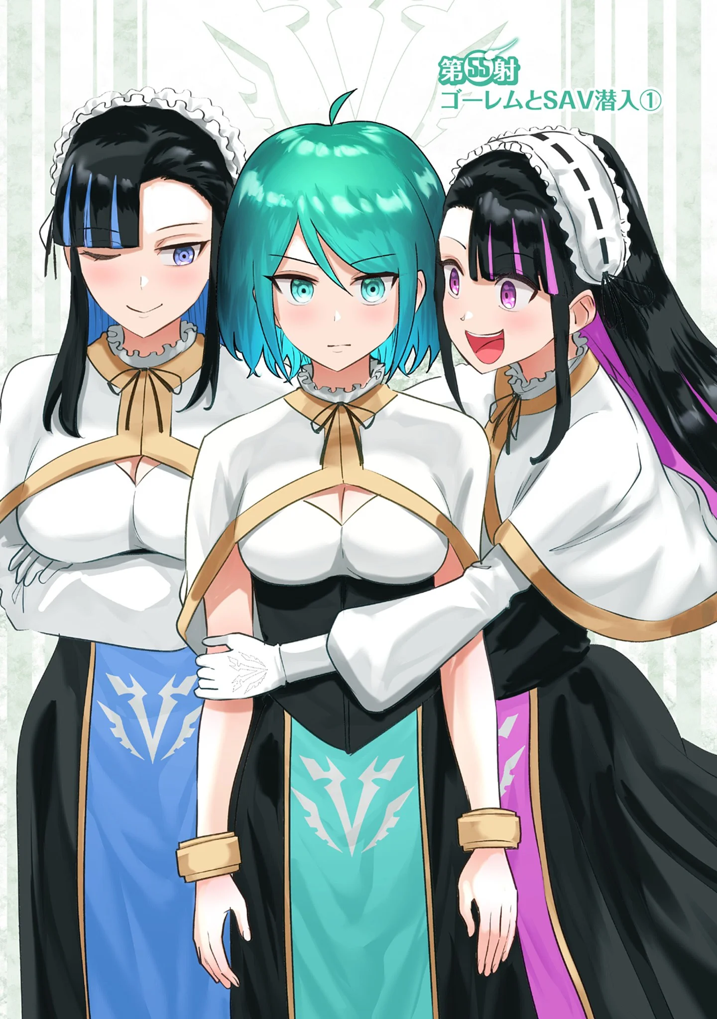 Isekai Pornstar ~Shiru danyuu ga isekai tensei shite ero chishiki furu katsuyo de musou danyuu ni naru hanashi Capítulo 55 - Página 2
