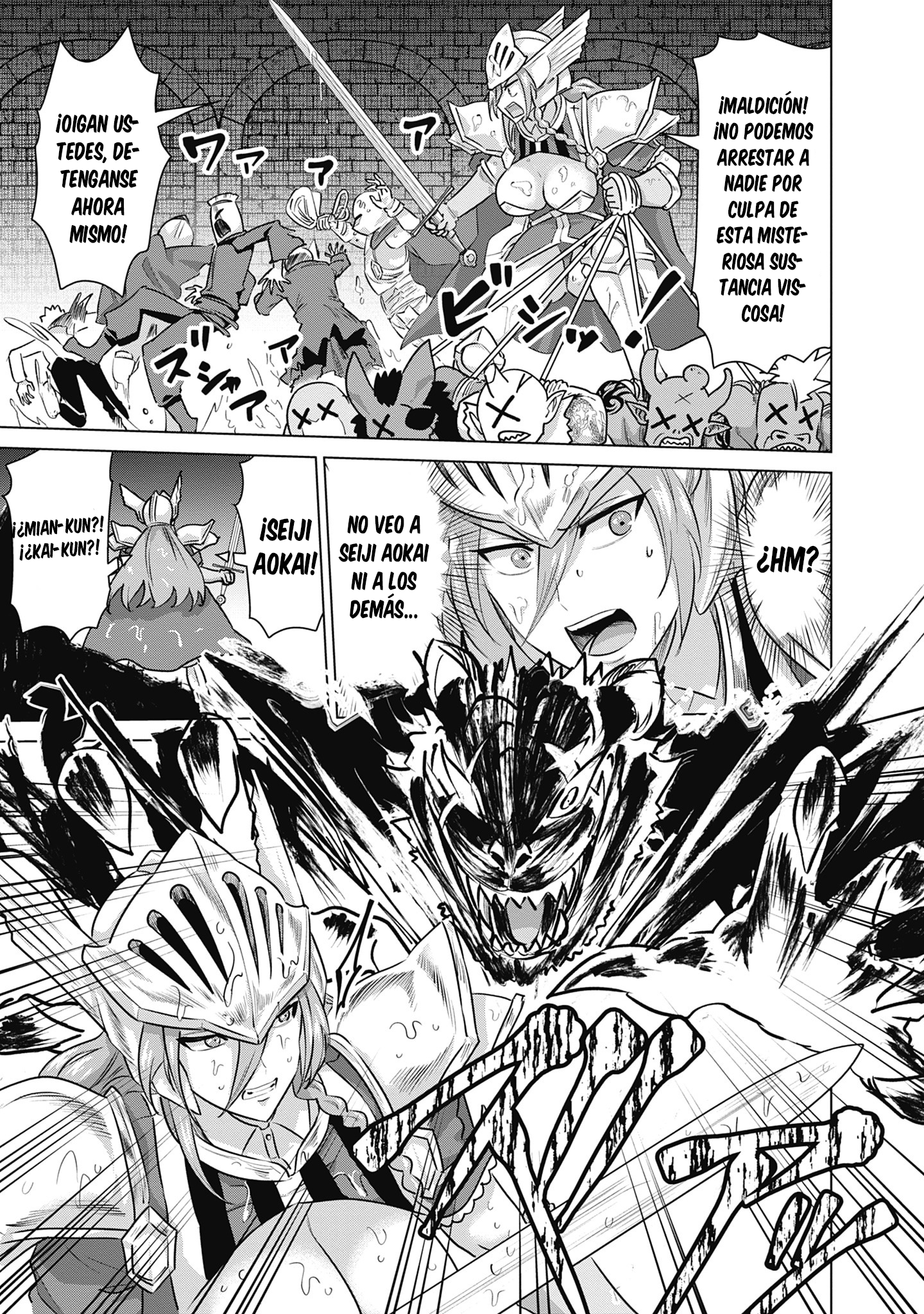 Isekai Pornstar ~Shiru danyuu ga isekai tensei shite ero chishiki furu katsuyo de musou danyuu ni naru hanashi Capítulo 59 - Página 13