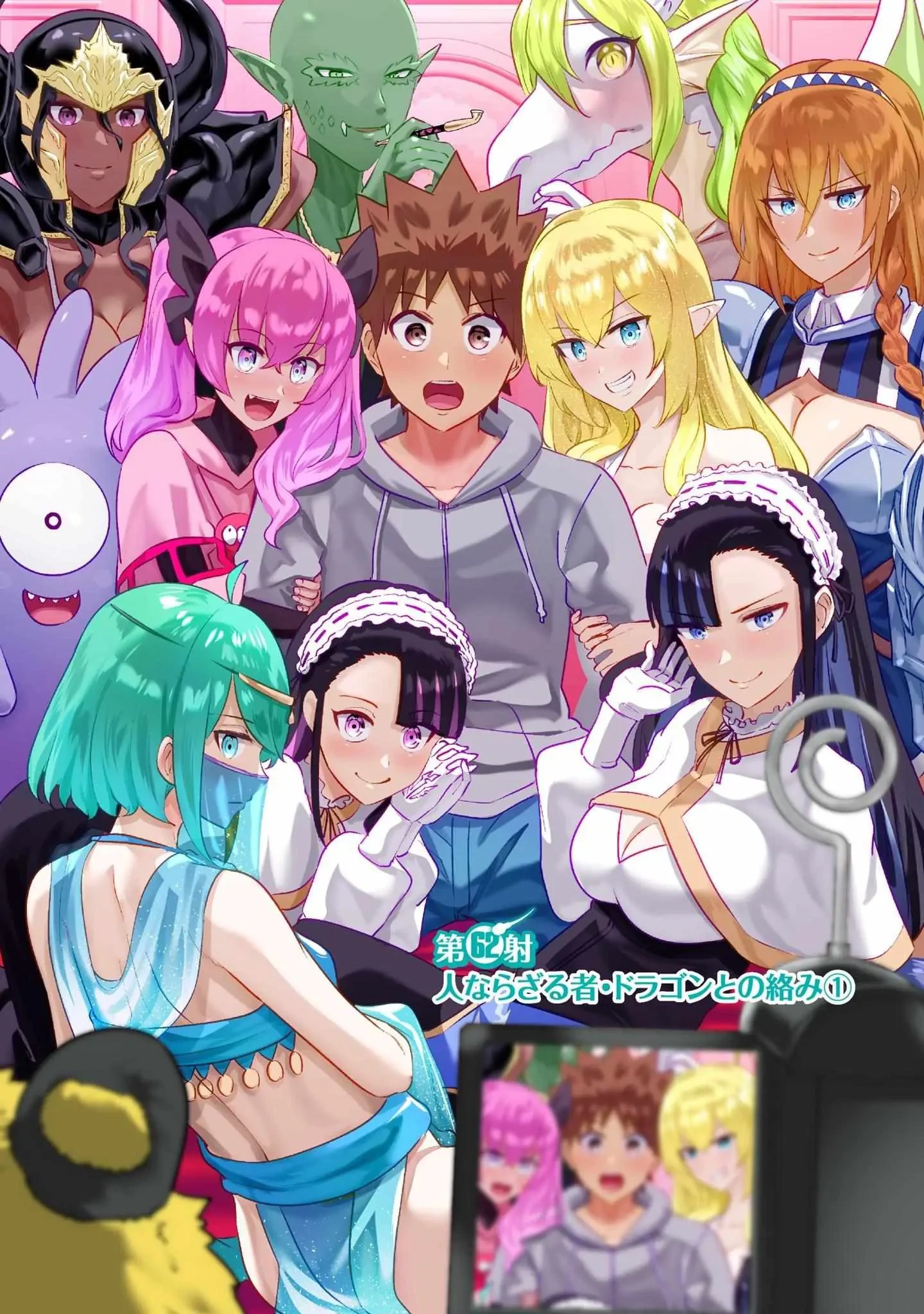 Isekai Pornstar ~Shiru danyuu ga isekai tensei shite ero chishiki furu katsuyo de musou danyuu ni naru hanashi Capítulo 62 - Página 2