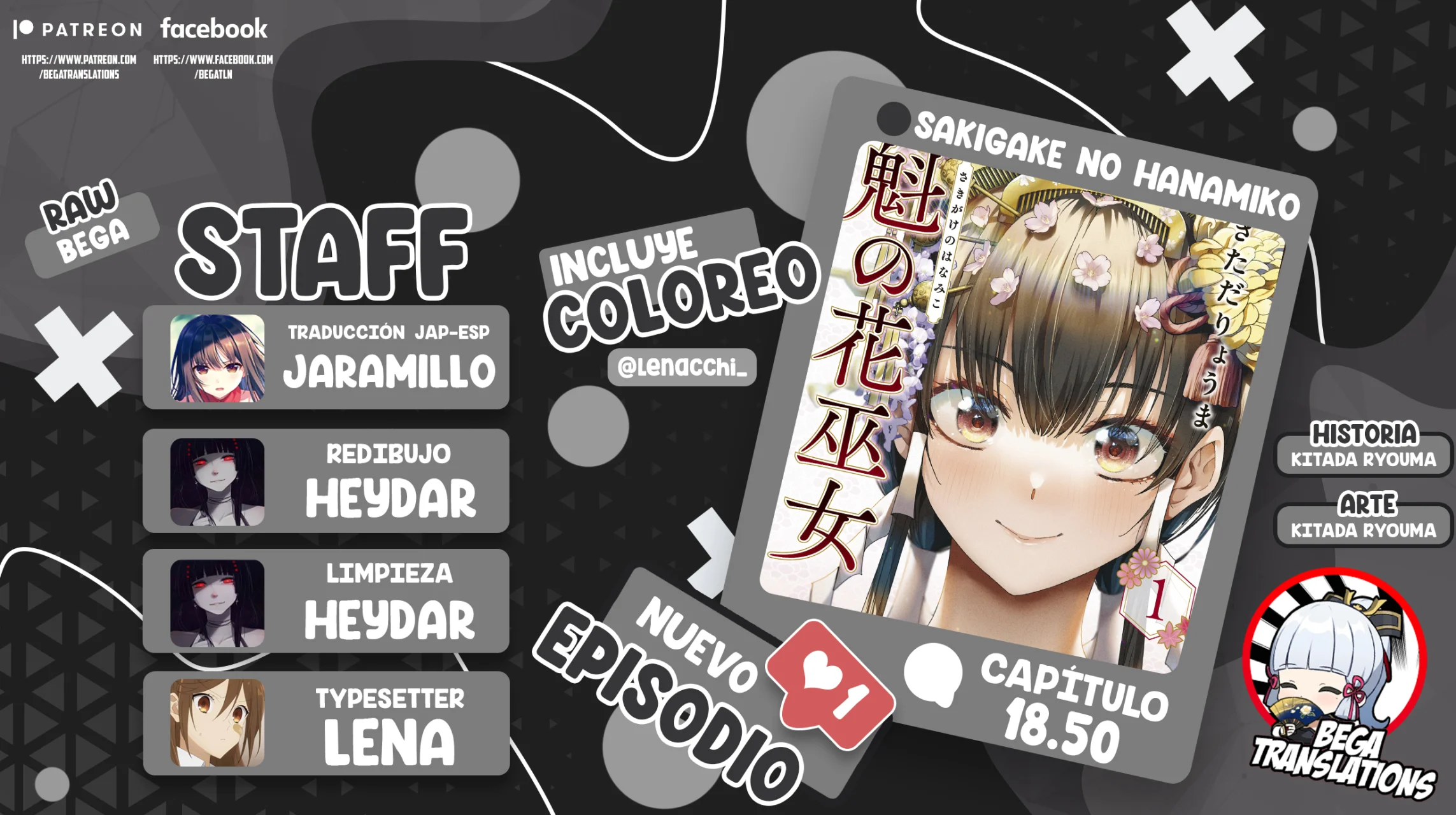 Sakigake no Hanamiko Capítulo 18.5 - Página 1