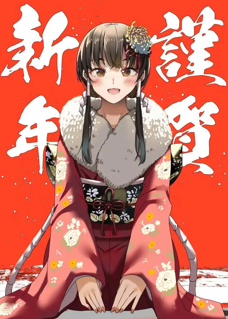 Sakigake no Hanamiko Capítulo 25.5 - Página 7