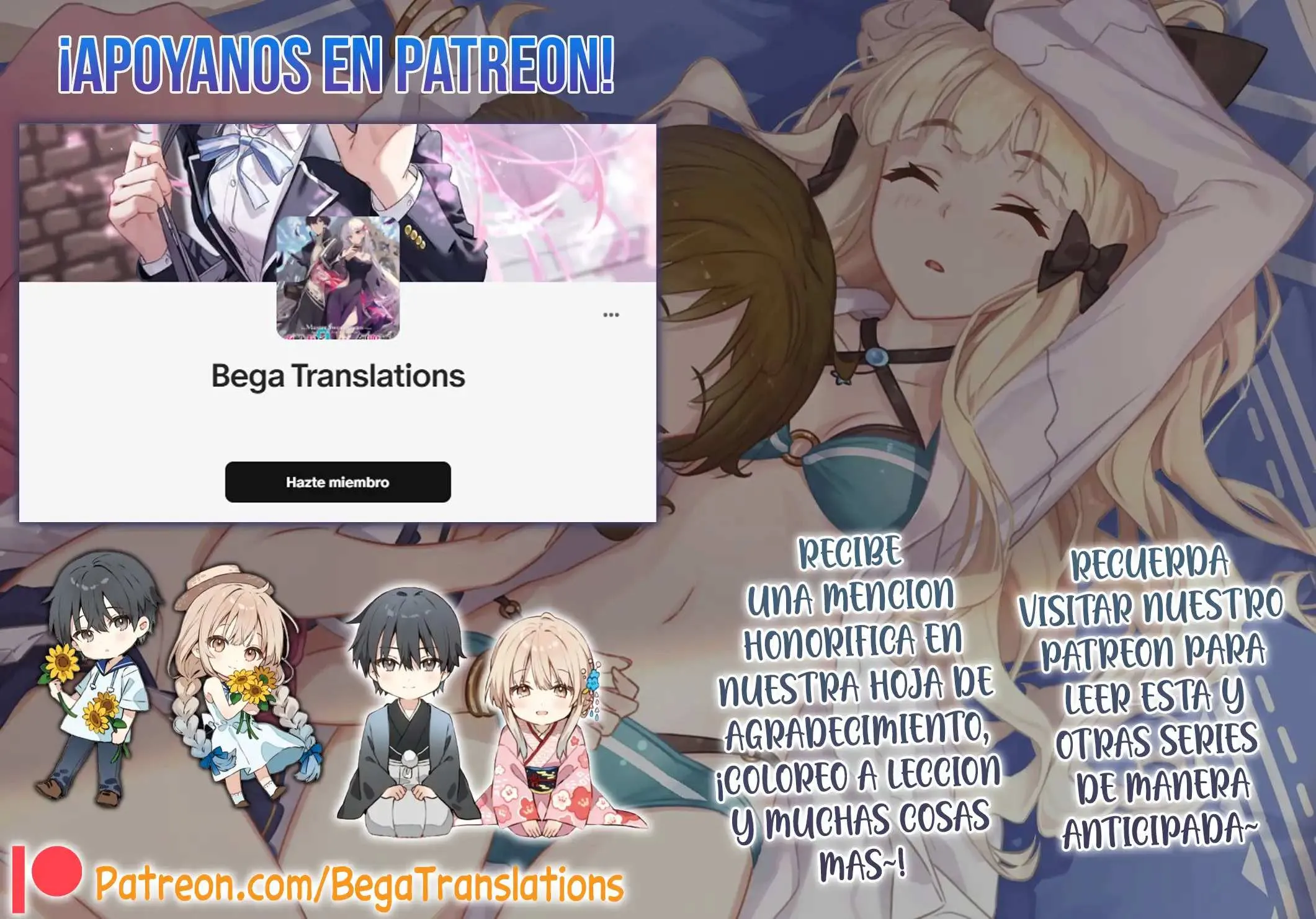 Sakigake no Hanamiko Capítulo 25.5 - Página 12