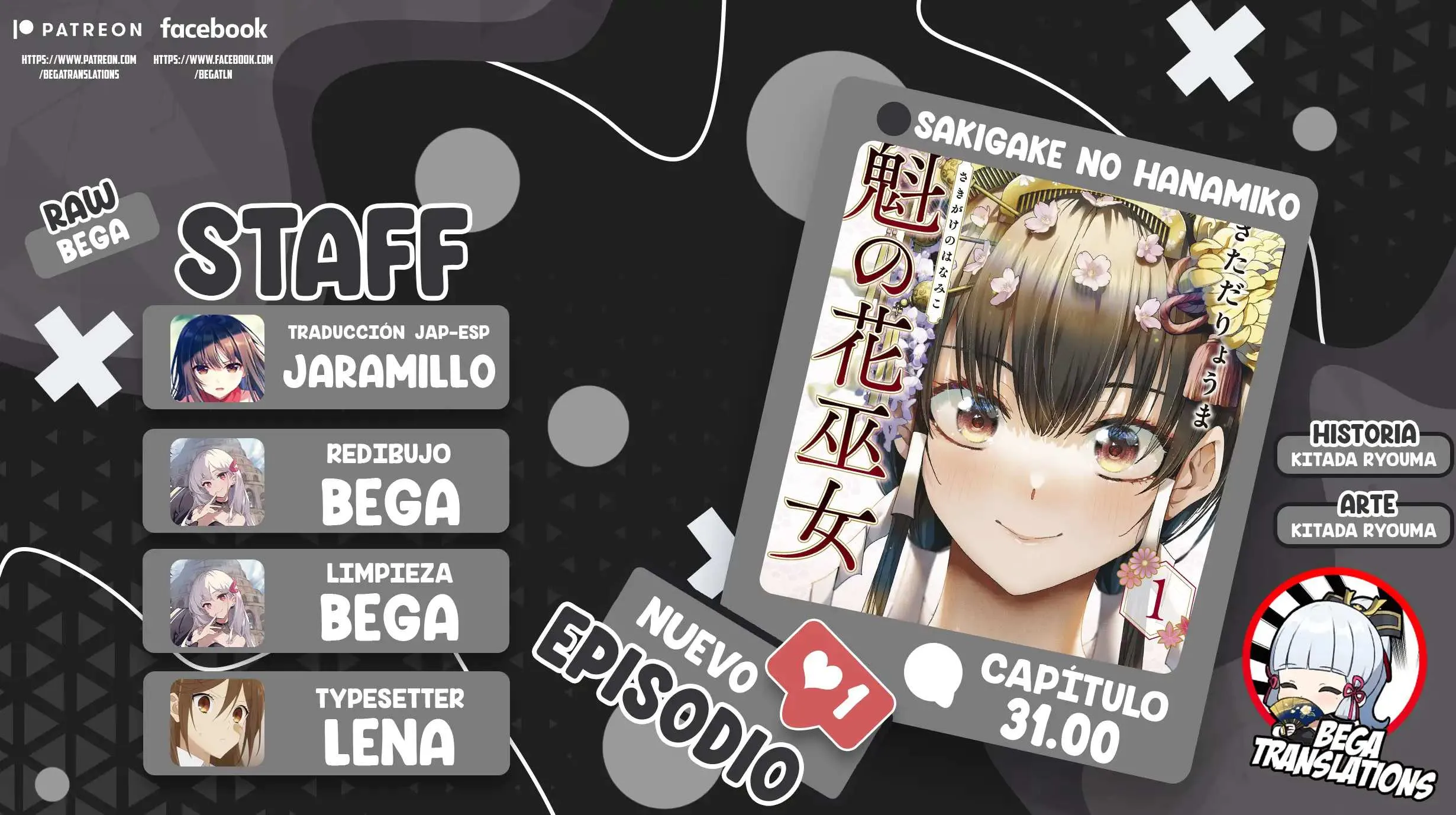 Sakigake no Hanamiko Capítulo 31 - Página 1