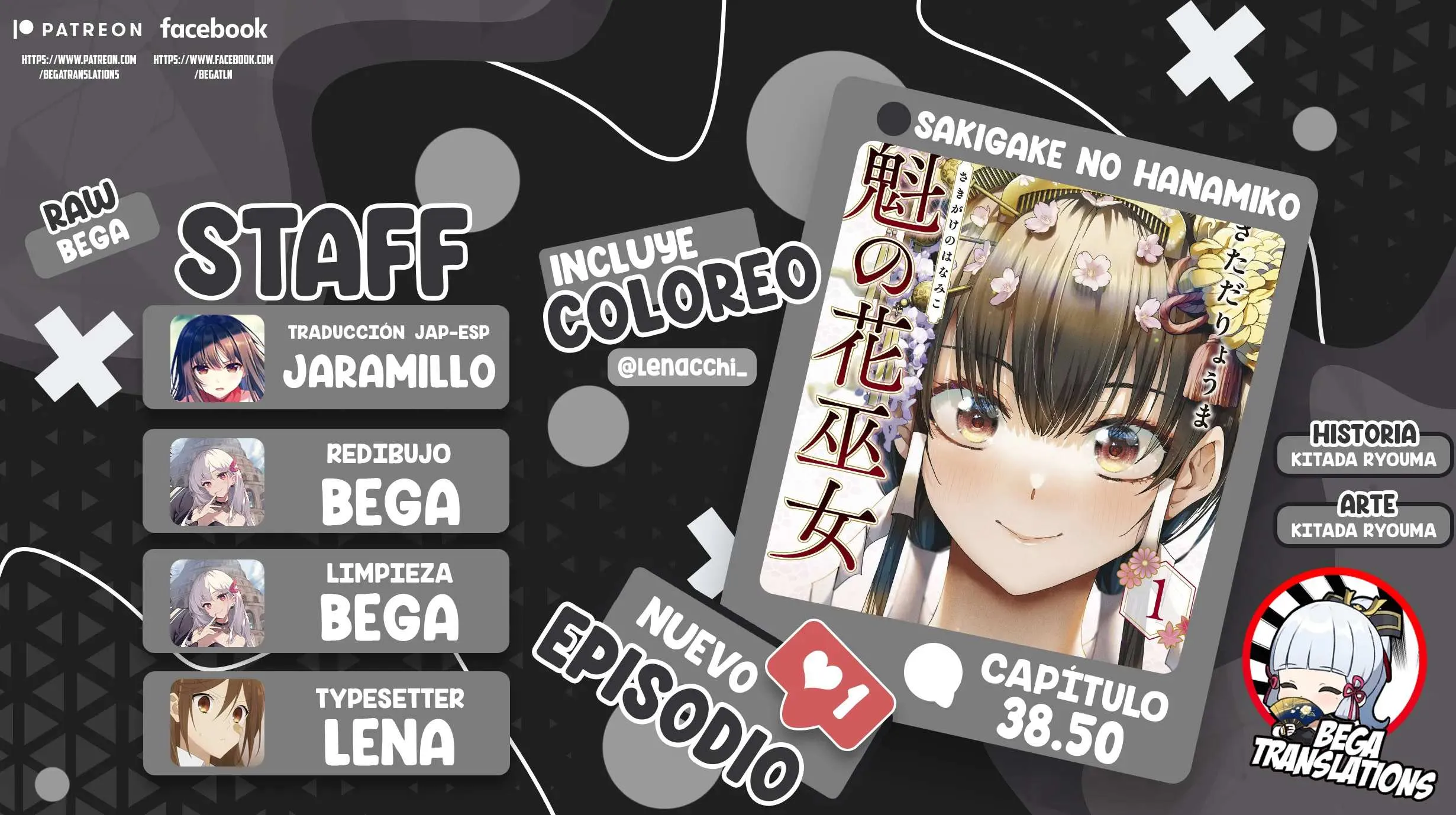 Sakigake no Hanamiko Capítulo 38.5 - Página 1
