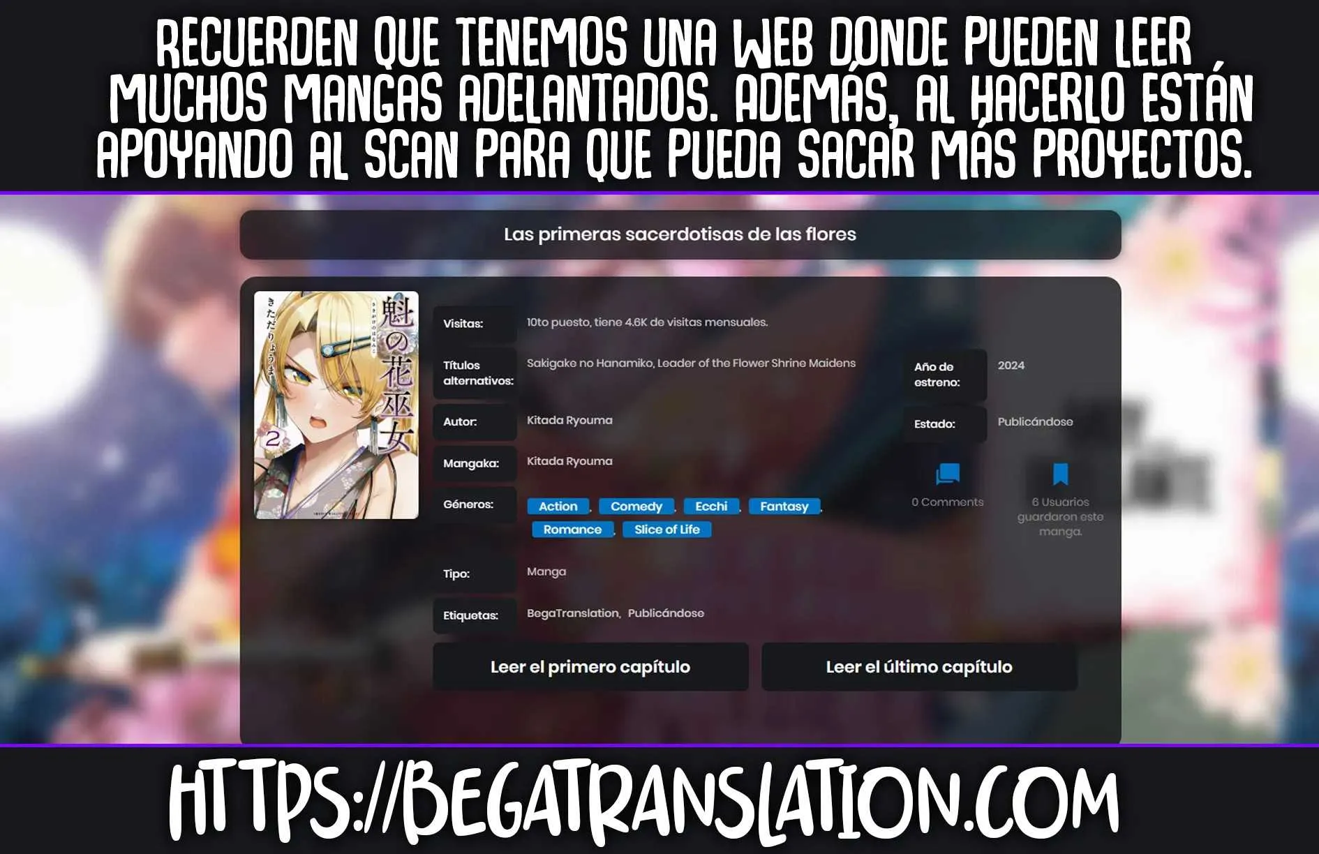 Sakigake no Hanamiko Capítulo 38.5 - Página 3