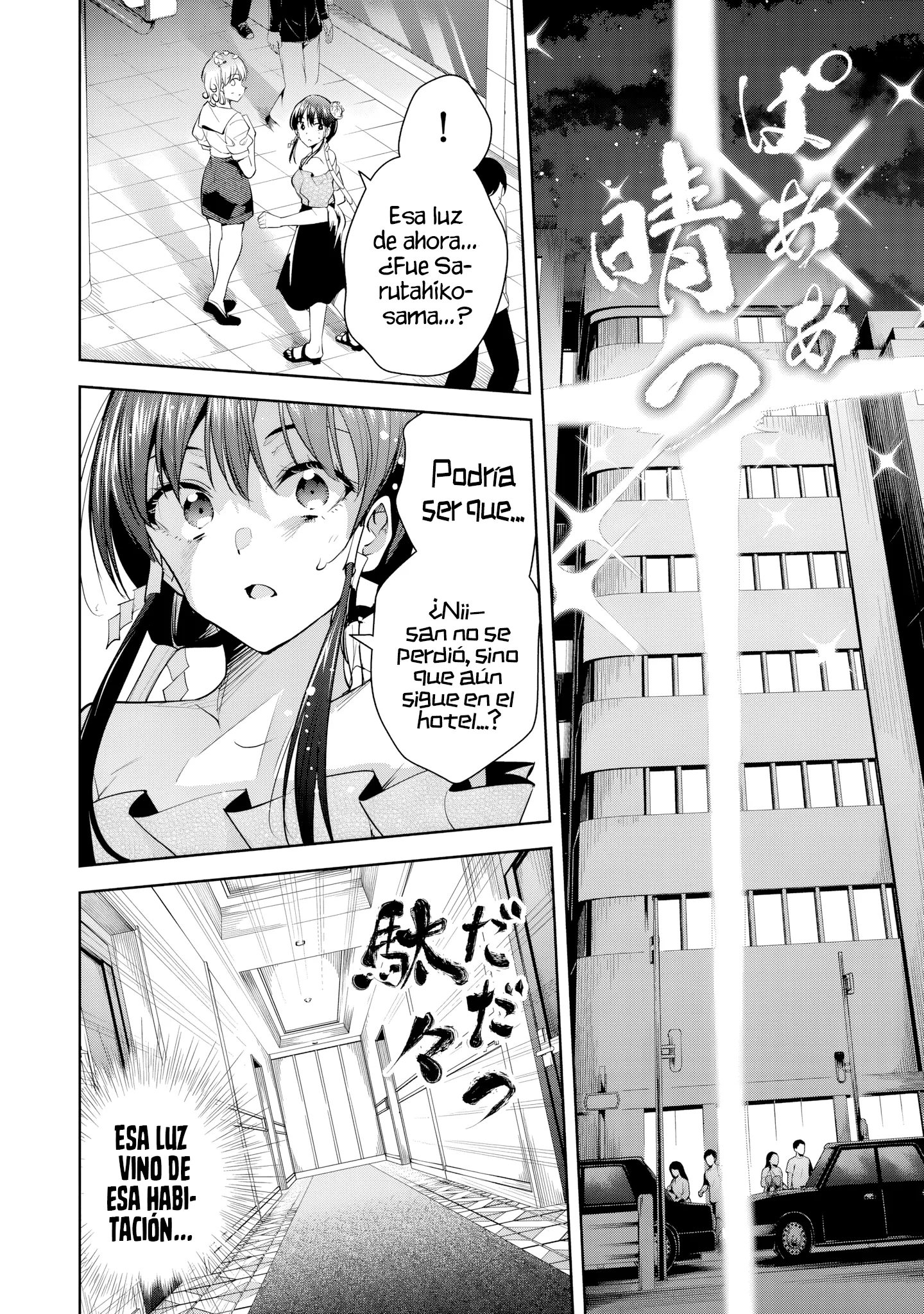 Sakigake no Hanamiko Capítulo 42 - Página 15