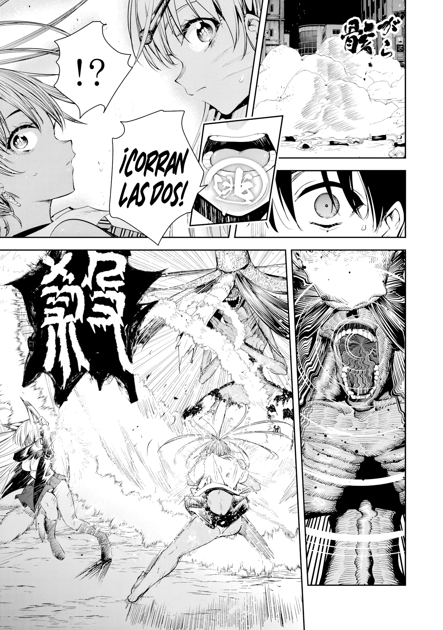 Sakigake no Hanamiko Capítulo 43 - Página 13