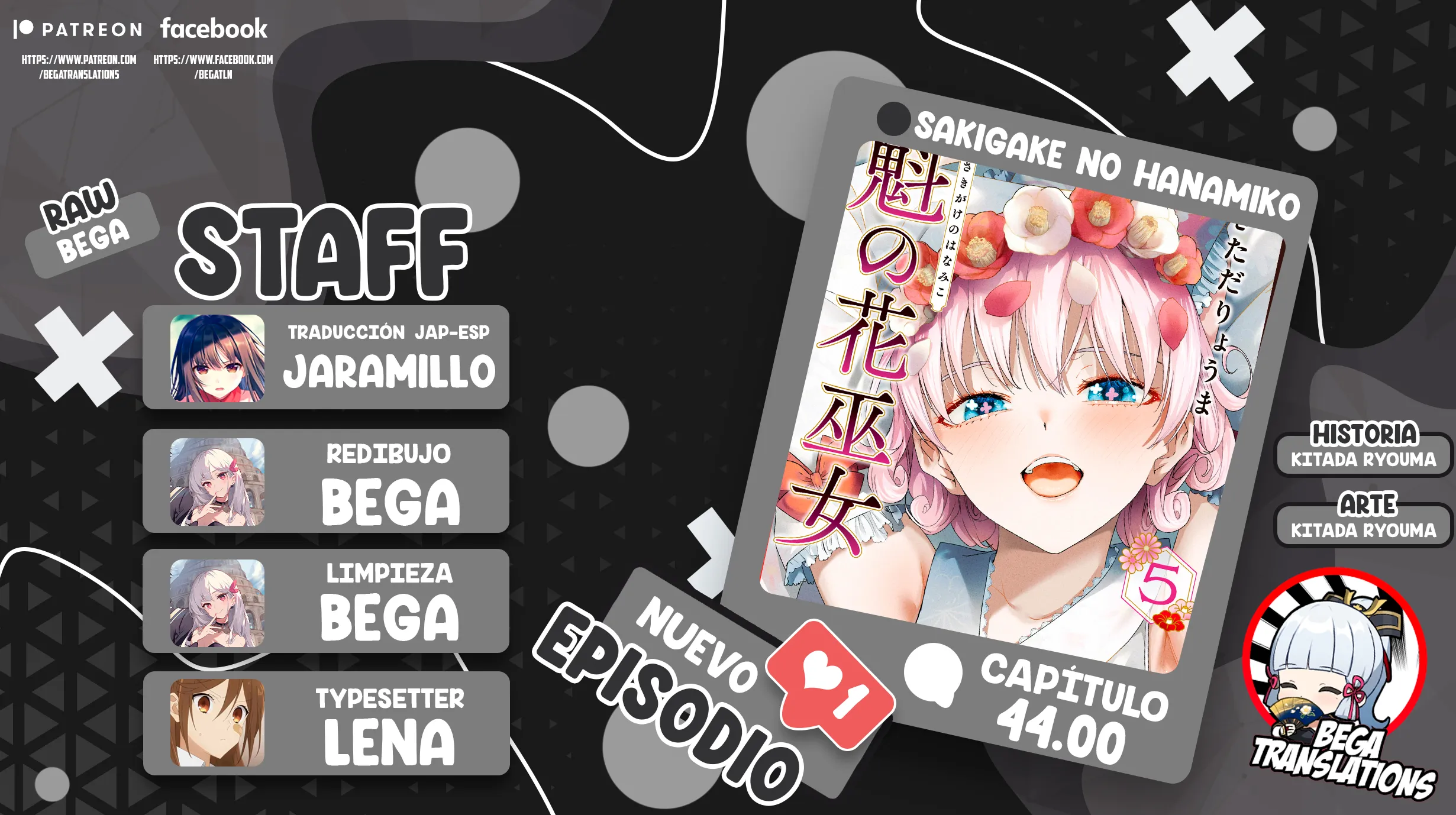 Sakigake no Hanamiko Capítulo 44 - Página 1