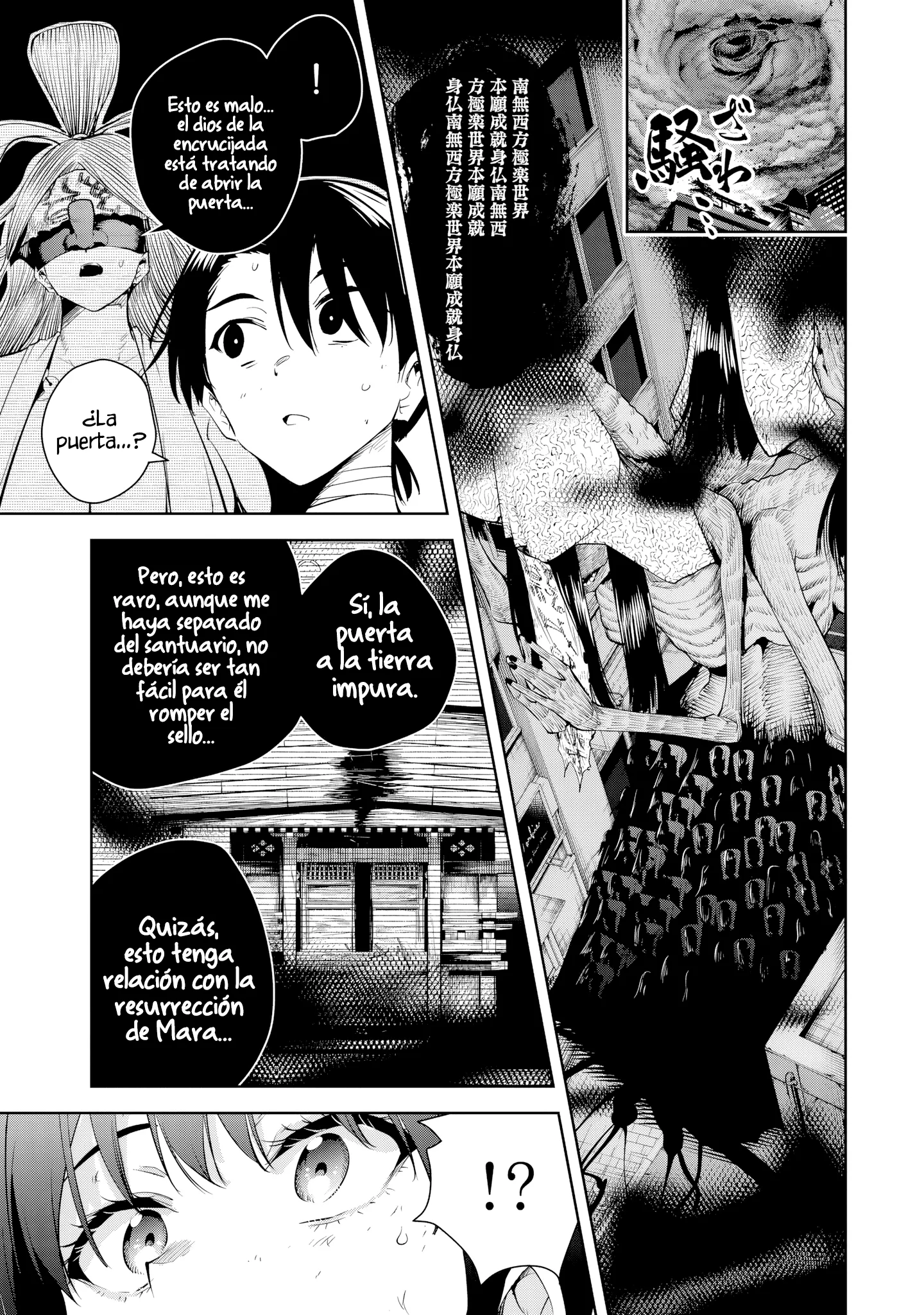 Sakigake no Hanamiko Capítulo 44 - Página 6