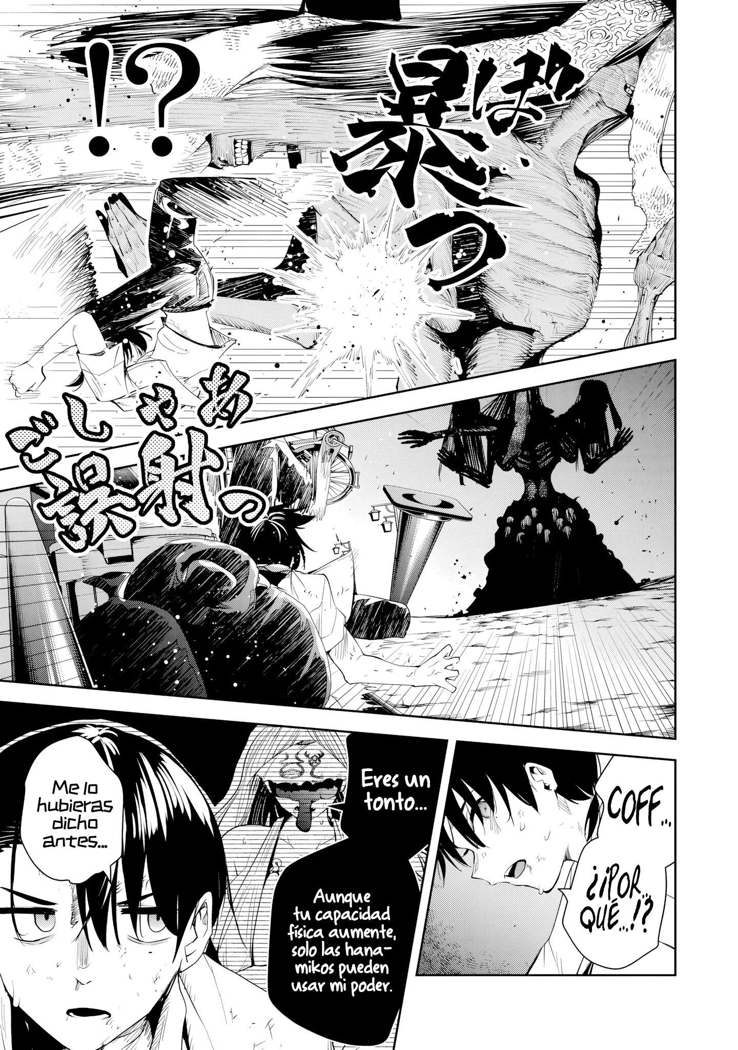 Sakigake no Hanamiko Capítulo 44 - Página 10