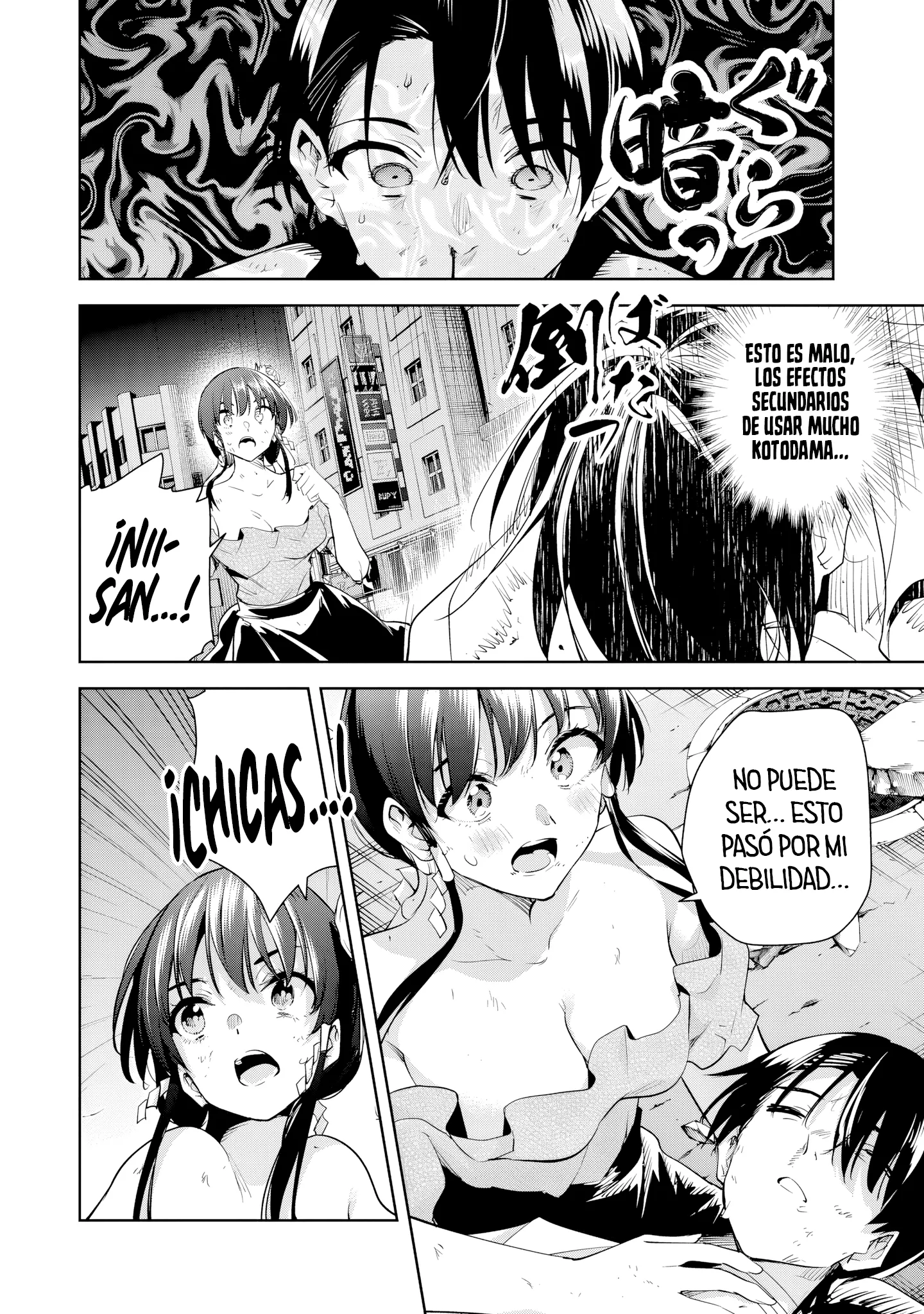 Sakigake no Hanamiko Capítulo 44 - Página 11