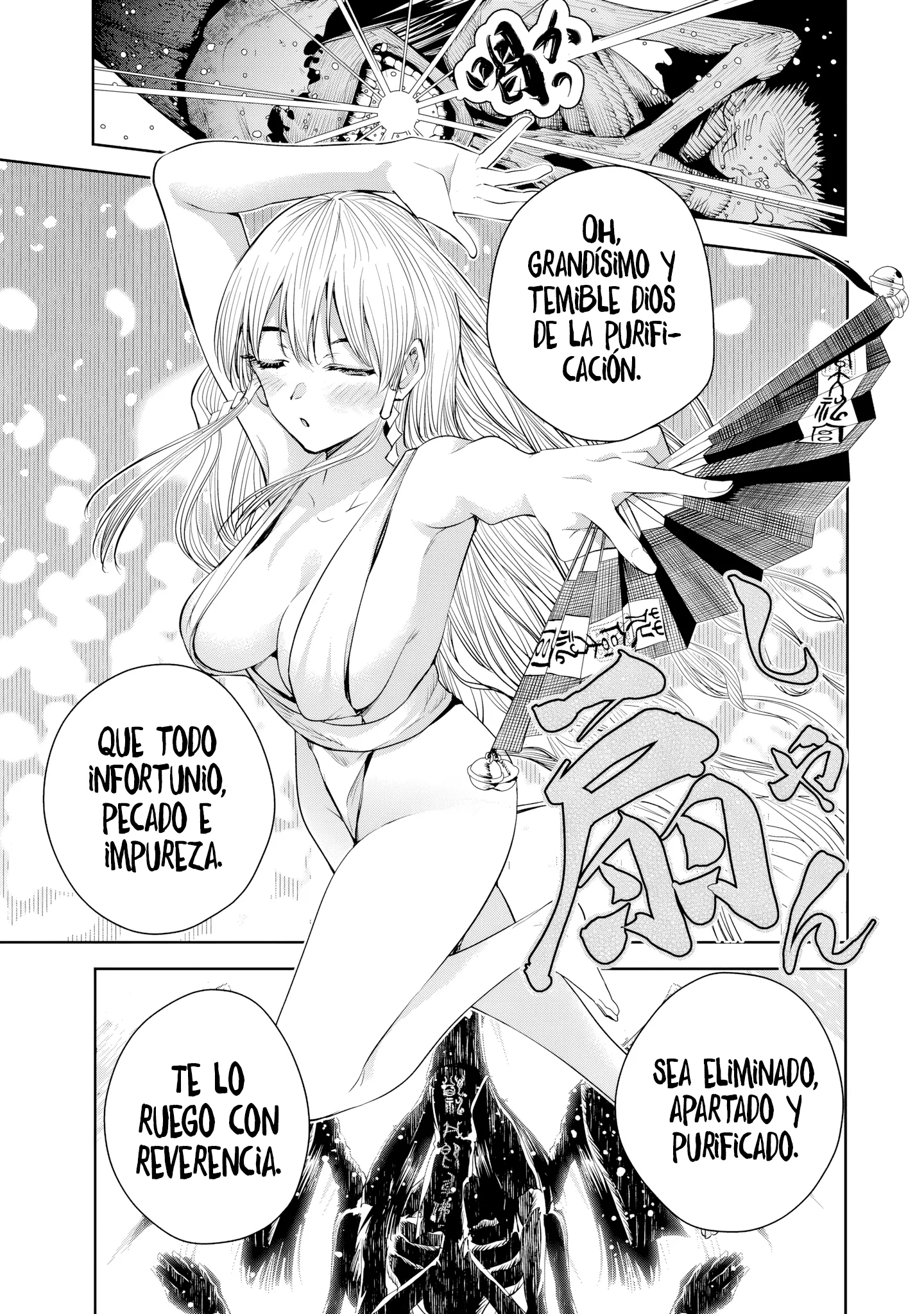 Sakigake no Hanamiko Capítulo 44 - Página 16