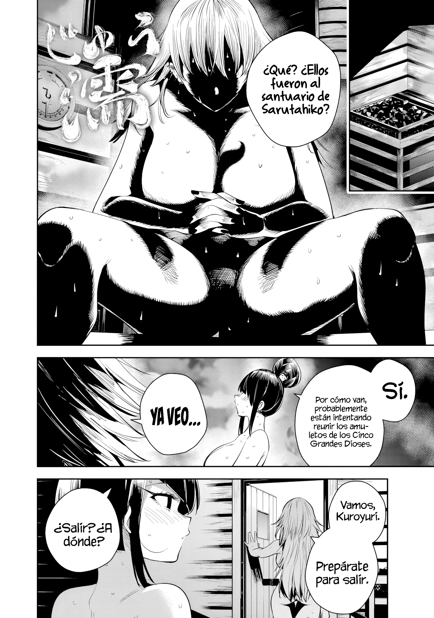 Sakigake no Hanamiko Capítulo 45 - Página 17