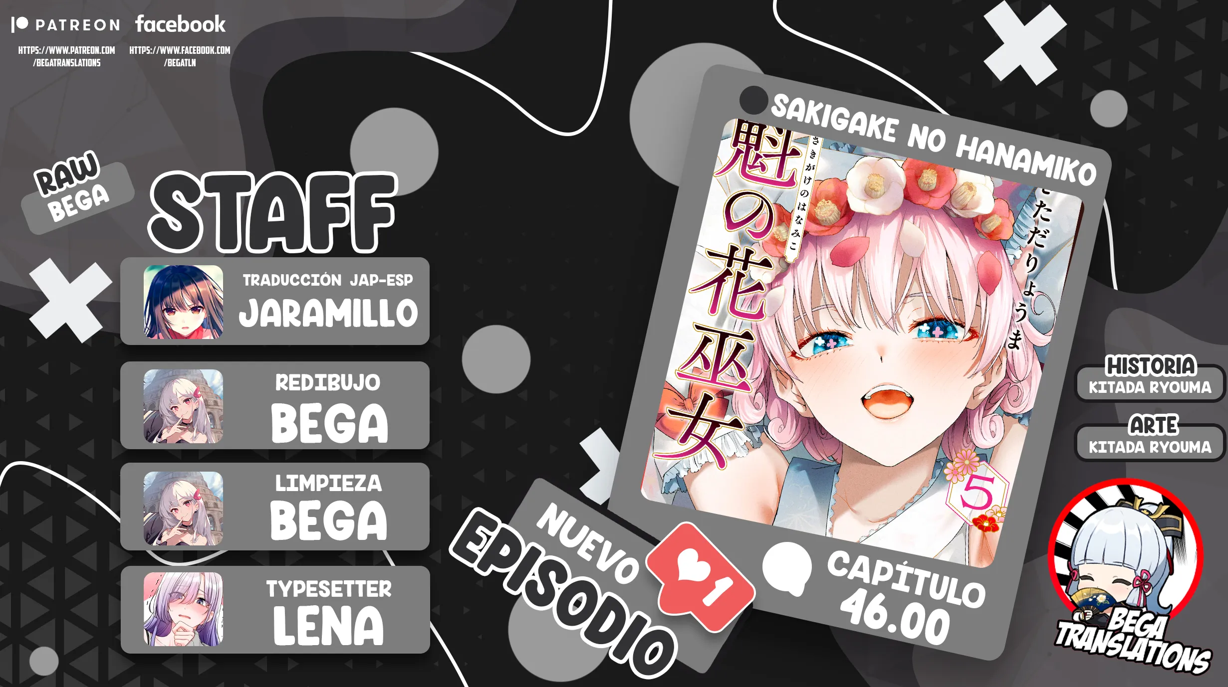 Sakigake no Hanamiko Capítulo 46 - Página 1