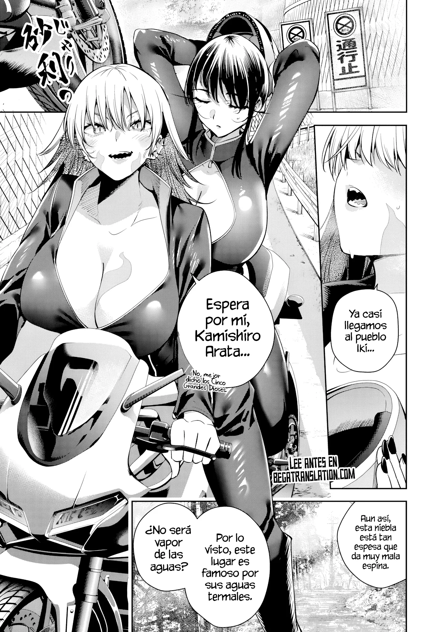 Sakigake no Hanamiko Capítulo 48 - Página 3