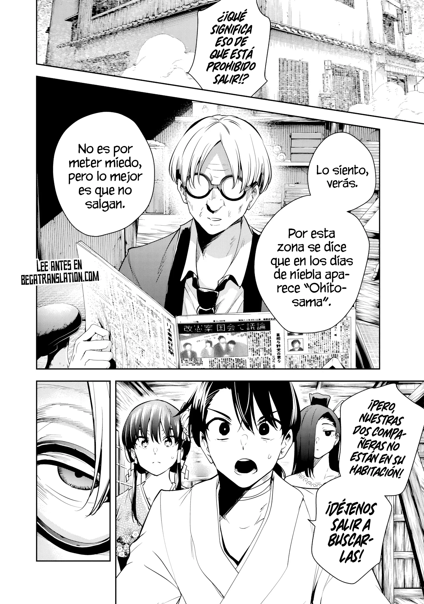 Sakigake no Hanamiko Capítulo 48 - Página 6