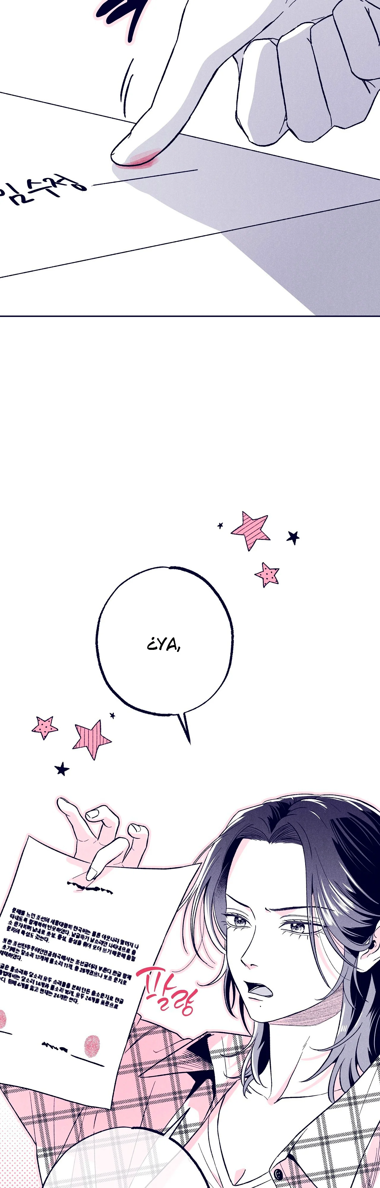 La estrella de al lado que me hechizó Capítulo 32 - Página 12