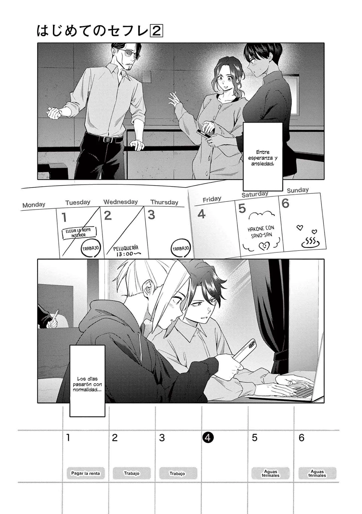 Hajimete no Sefure Capítulo 12 - Página 17