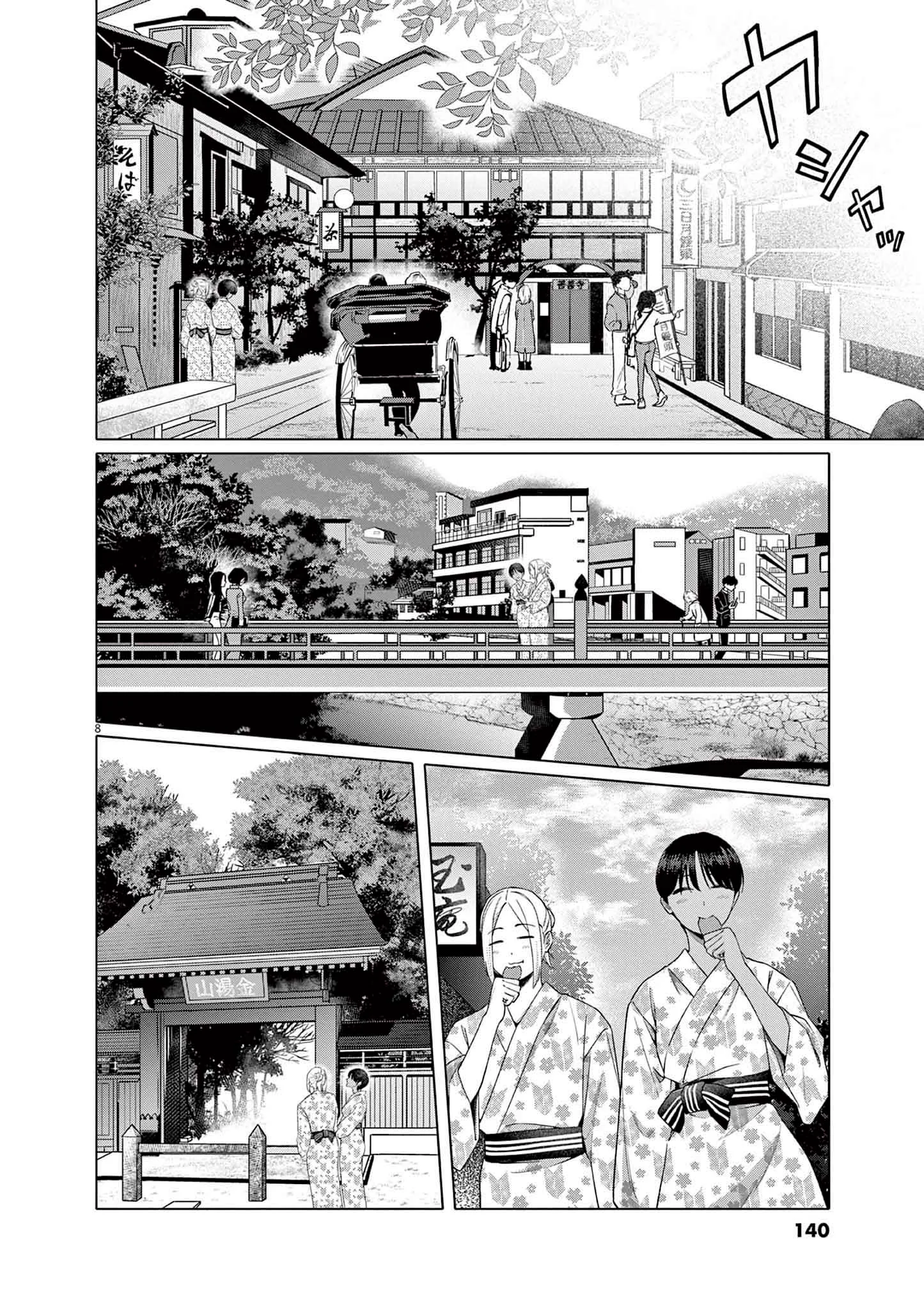 Hajimete no Sefure Capítulo 14 - Página 10