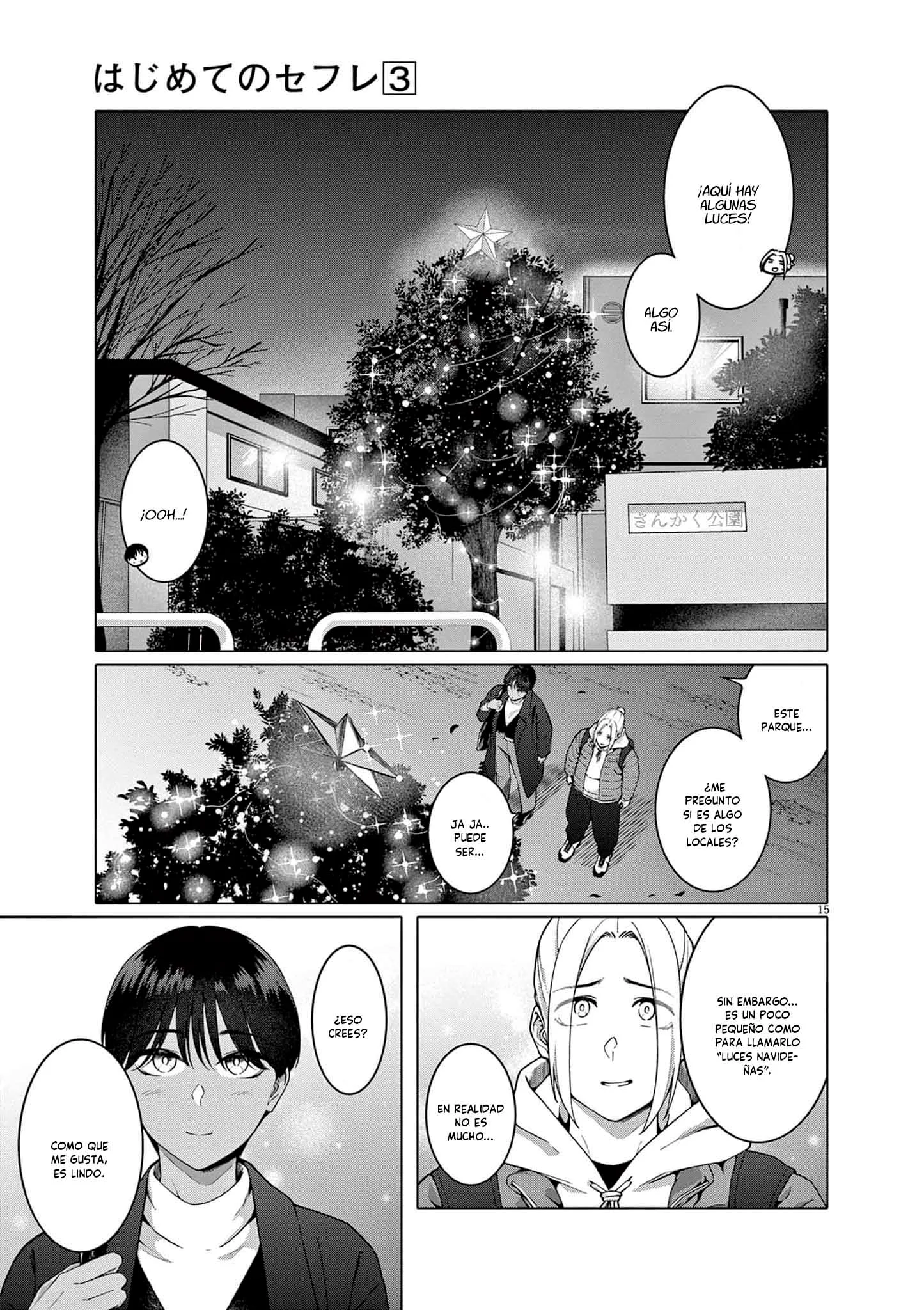 Hajimete no Sefure Capítulo 16 - Página 17