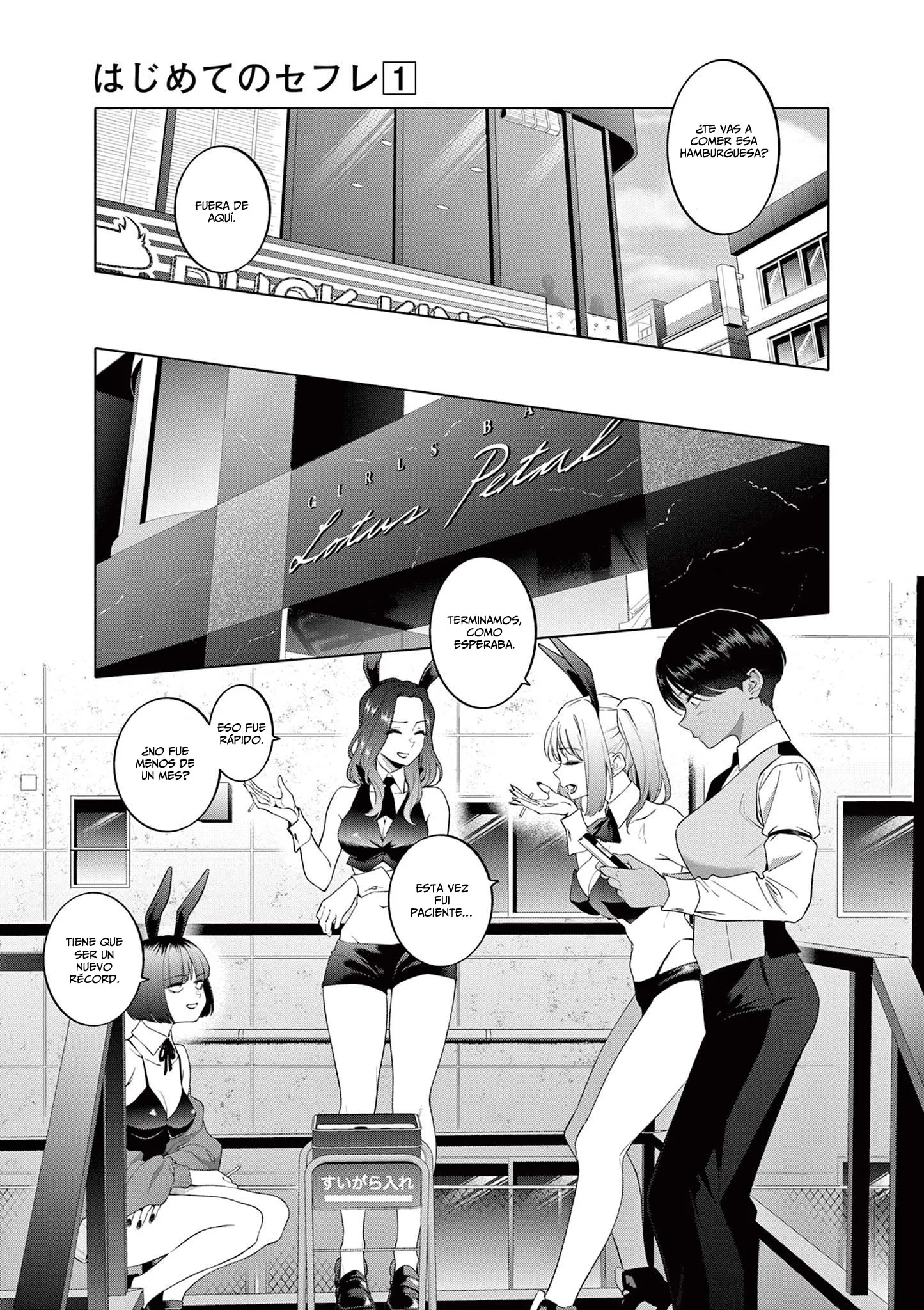 Hajimete no Sefure Capítulo 3 - Página 6