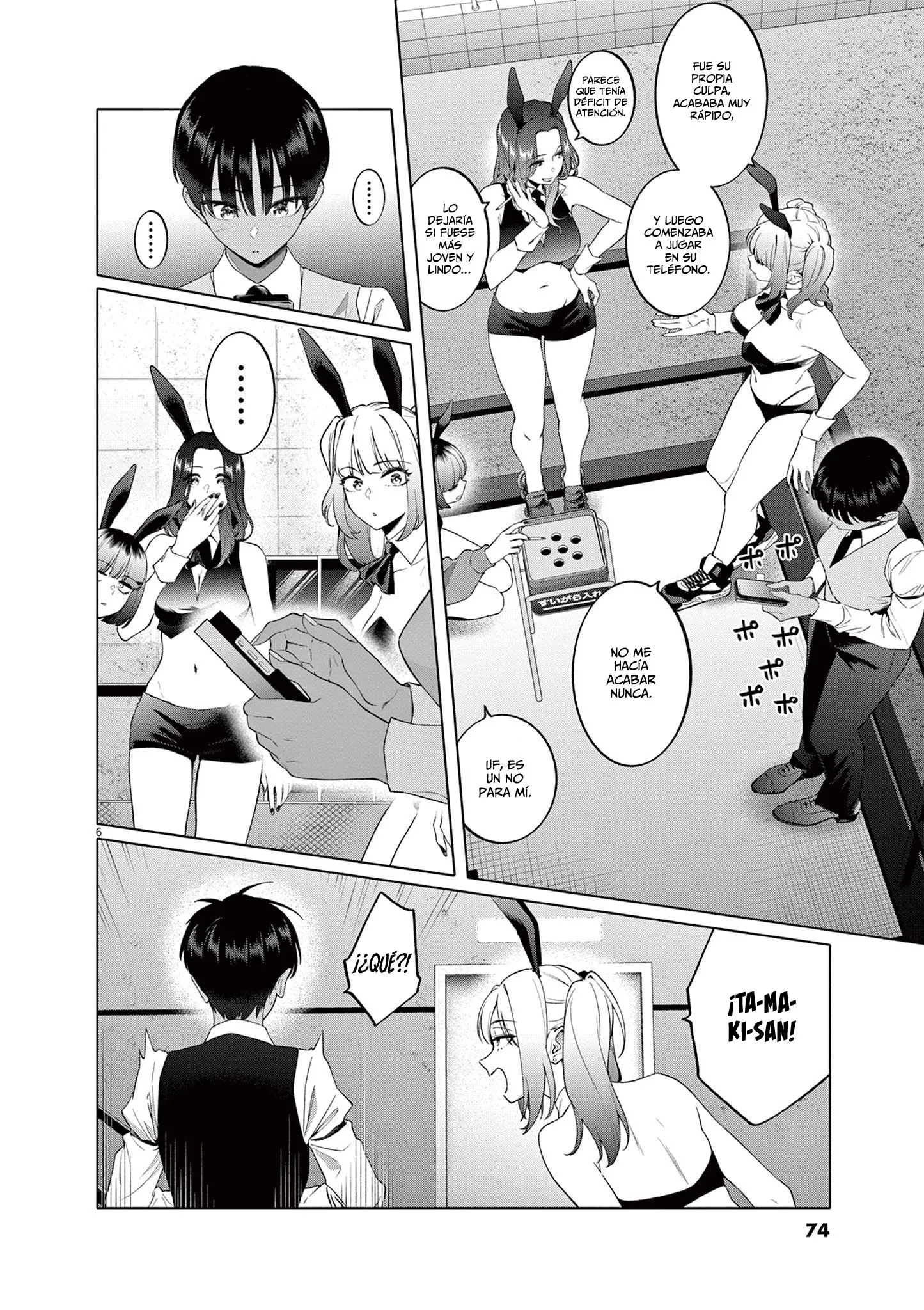 Hajimete no Sefure Capítulo 3 - Página 7