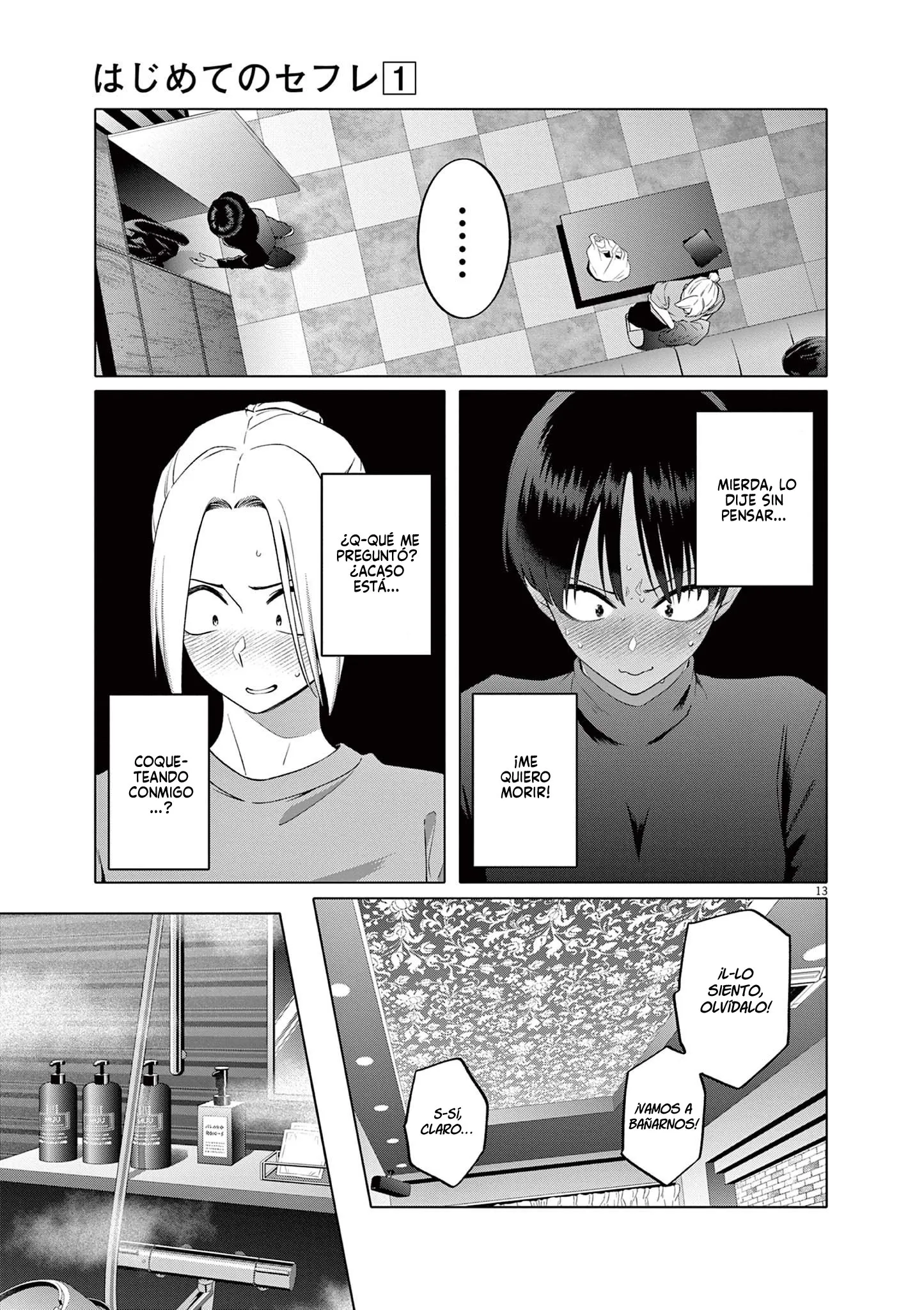 Hajimete no Sefure Capítulo 3 - Página 14