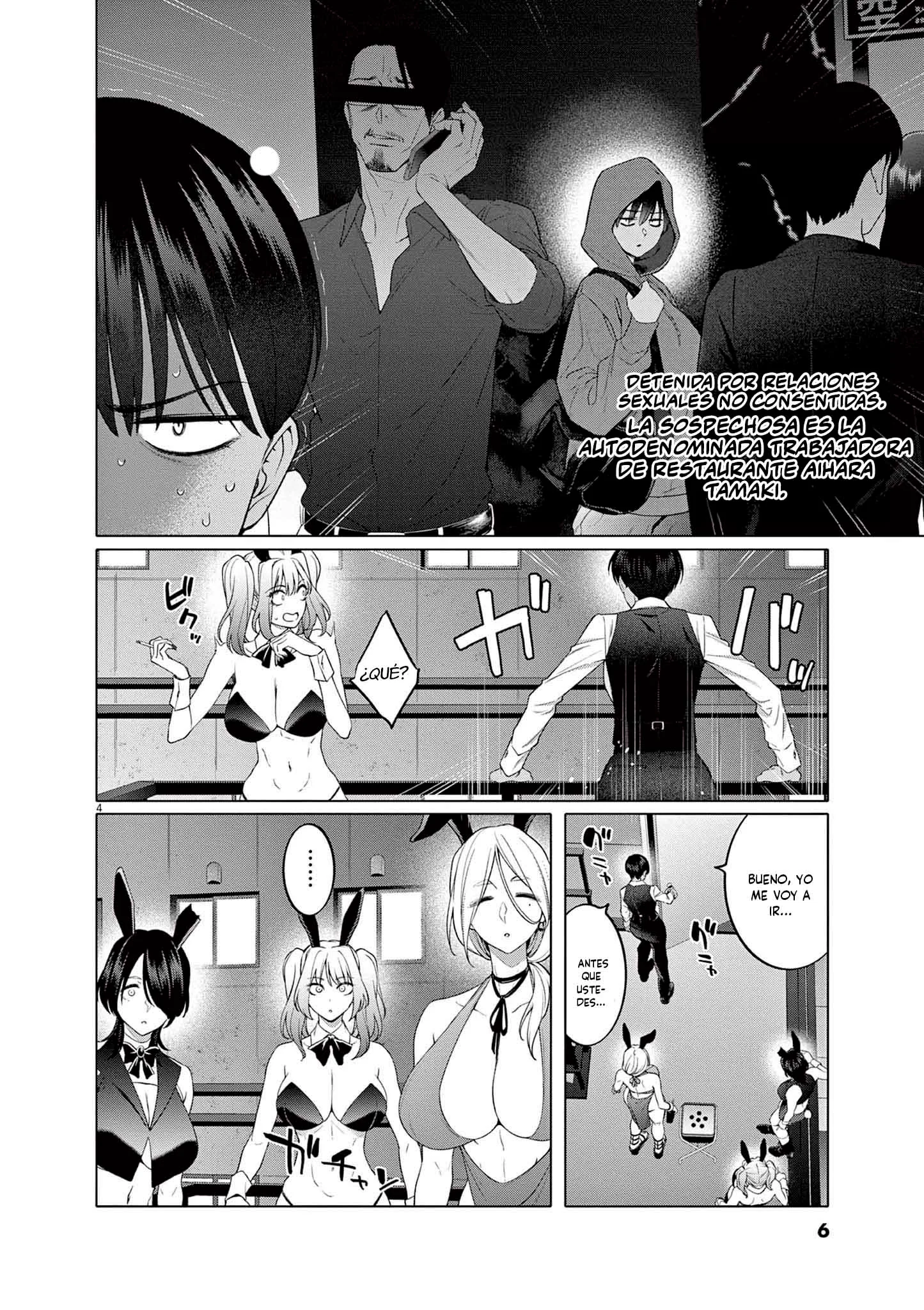 Hajimete no Sefure Capítulo 8 - Página 8