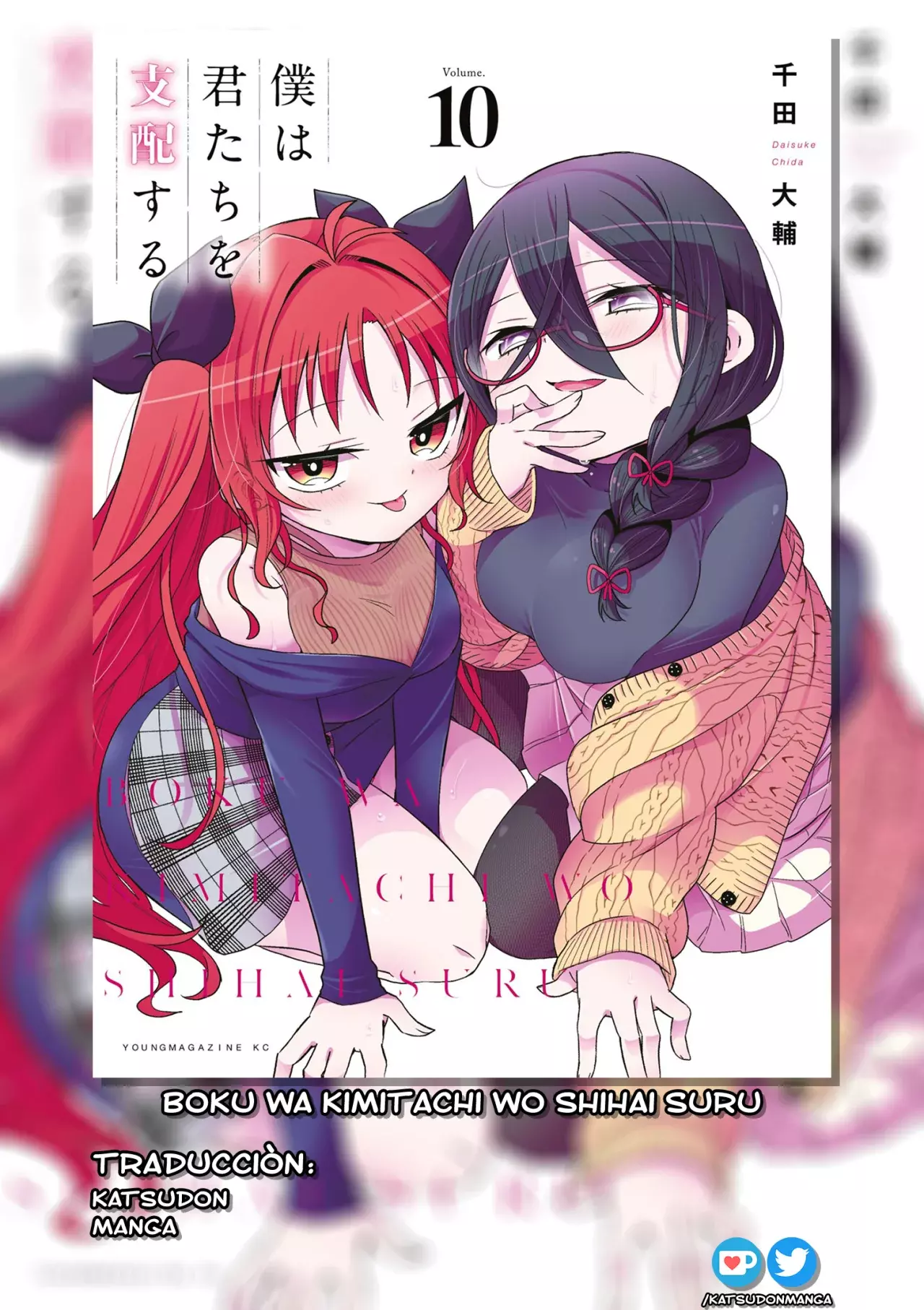 Boku wa Kimitachi wo Shihai suru Capítulo 85 - Página 1