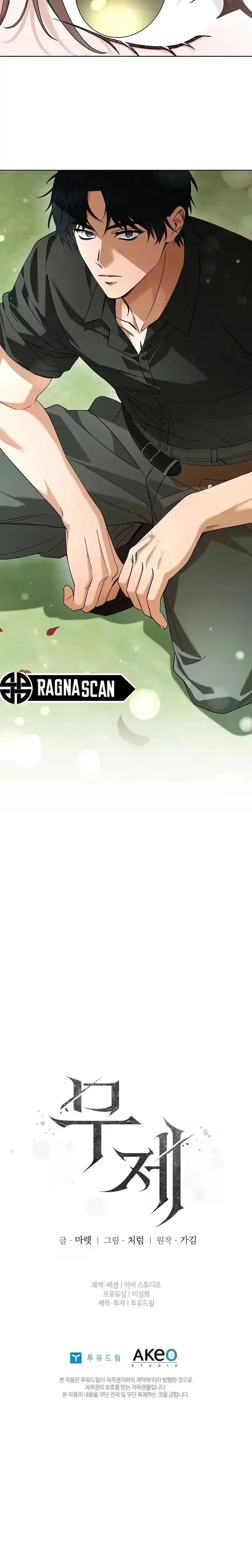 Un Sentimiento Sin Nombre Capítulo 2 - Página 14