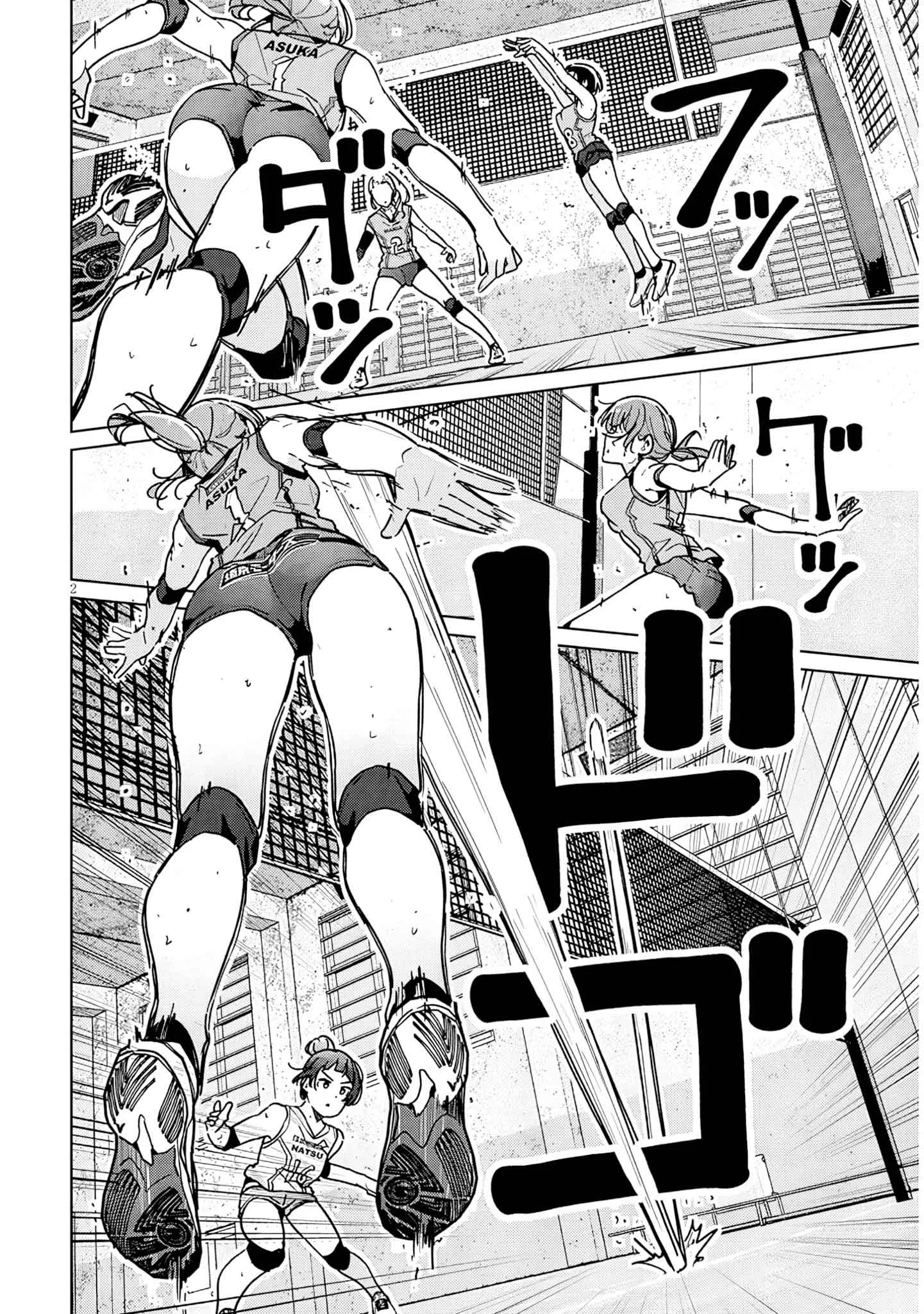 Shinkon Dakedo Kyaputen no Kanojo to wa Mada Yarenai Capítulo 2.1 - Página 3