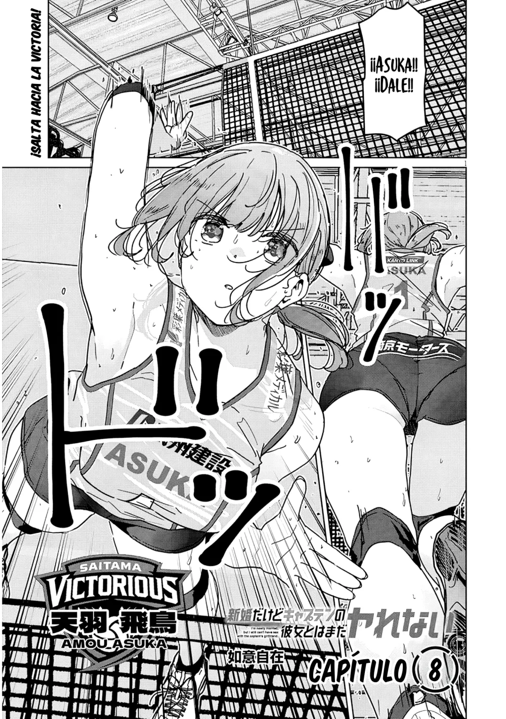 Shinkon Dakedo Kyaputen no Kanojo to wa Mada Yarenai Capítulo 8.1 - Página 2