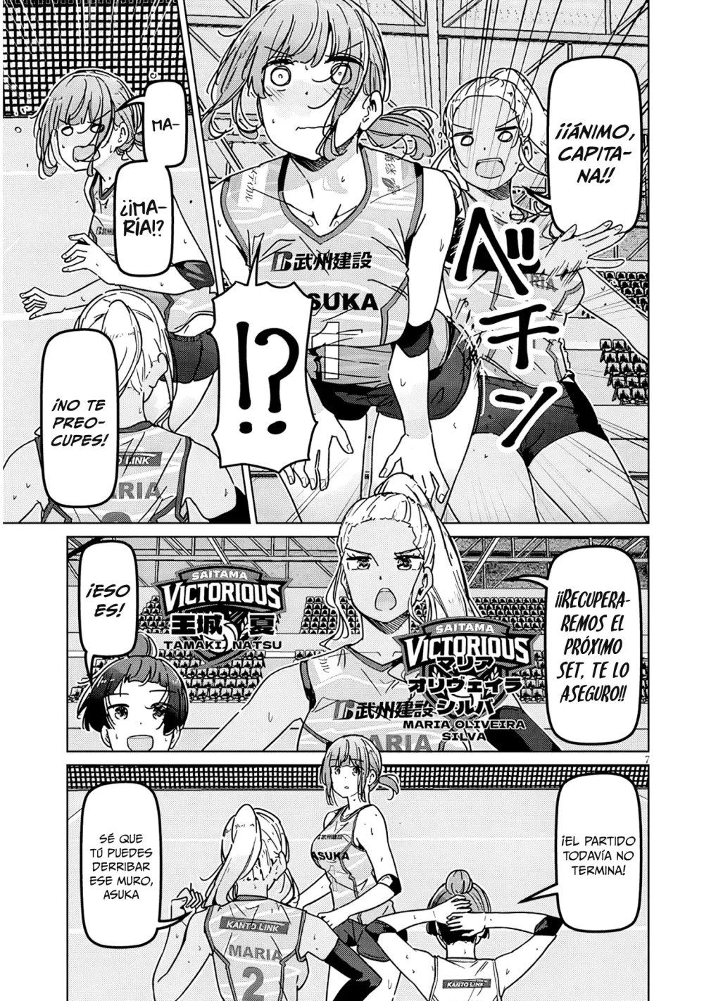 Shinkon Dakedo Kyaputen no Kanojo to wa Mada Yarenai Capítulo 8.1 - Página 8