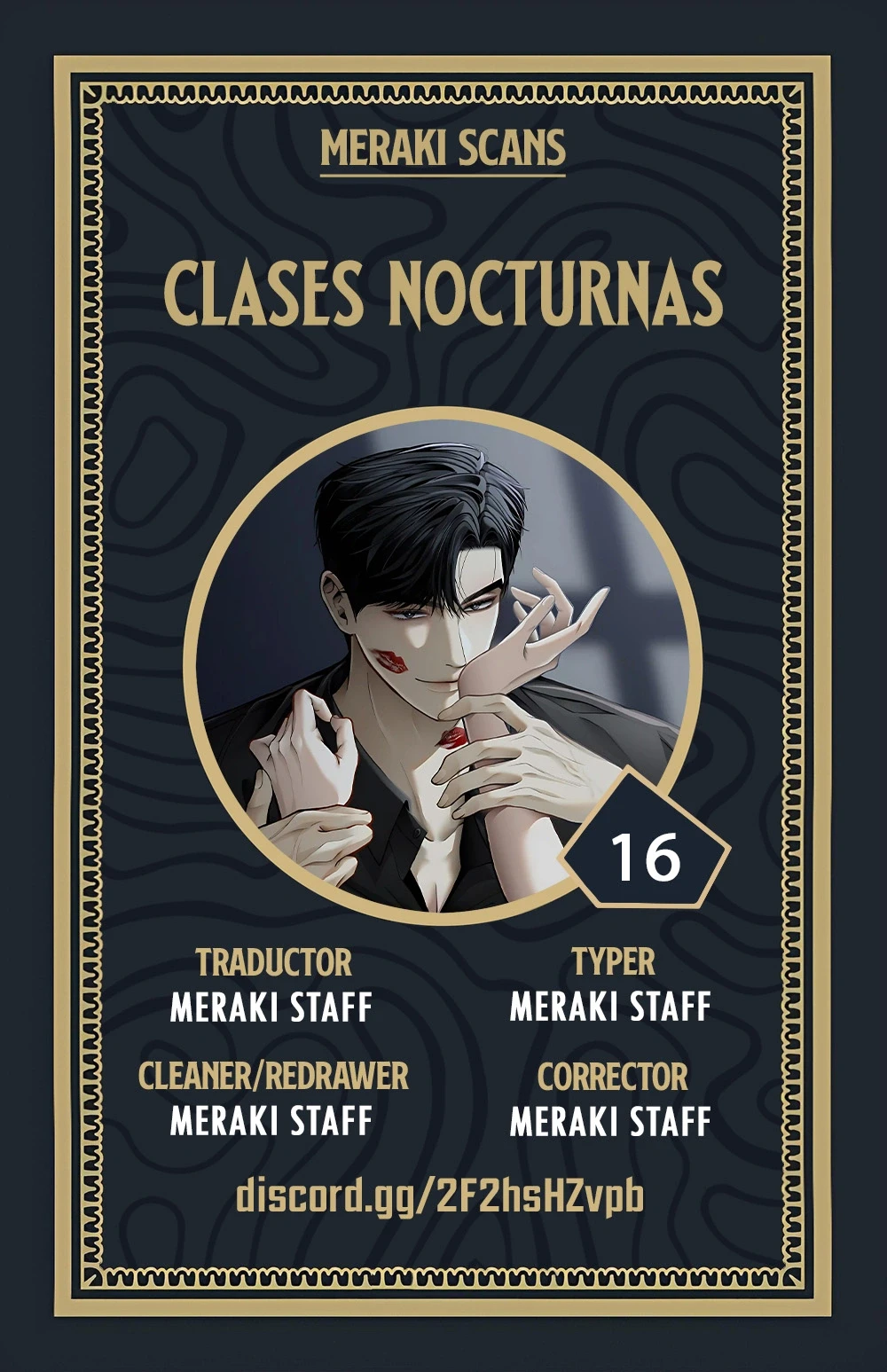 Tutorías Nocturnas Capítulo 16 - Página 1