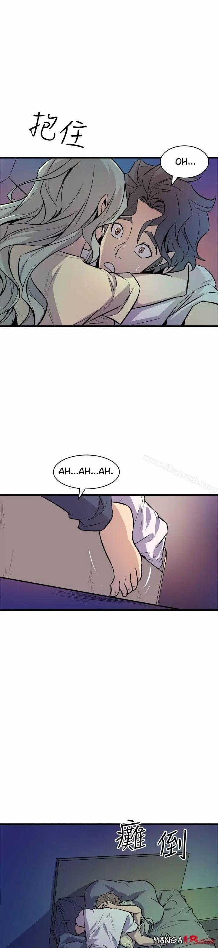 Peek Capítulo 11 - Página 46