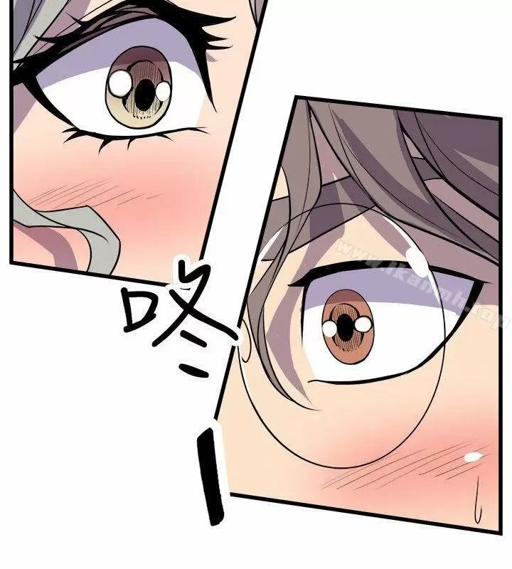 Peek Capítulo 22 - Página 3