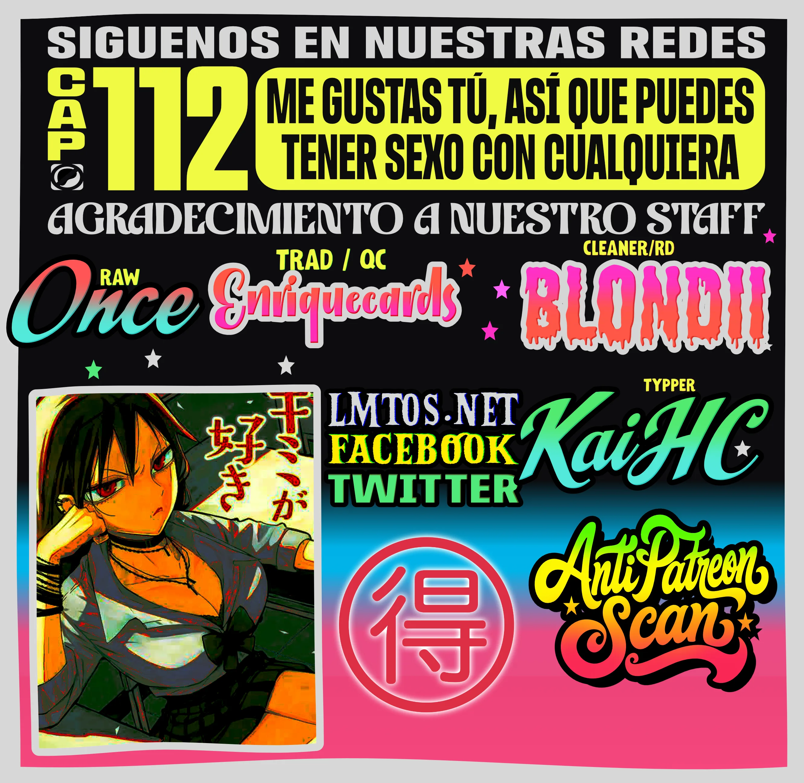 Me Gustas tú, que Puedes tener Sexo con Cualquiera Capítulo 112 - Página 1