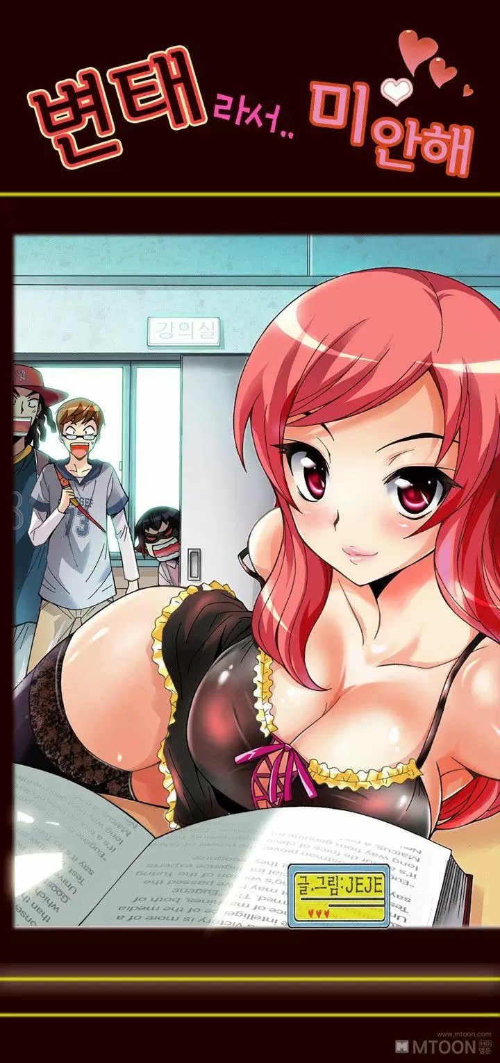 I'm sorry that I'm a pervert Capítulo 5 - Página 3