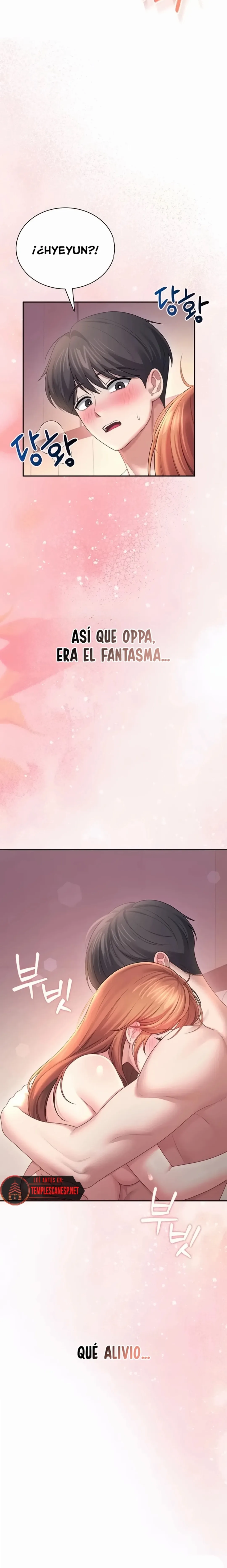 Onahole inalámbrica Capítulo 118 - Página 7